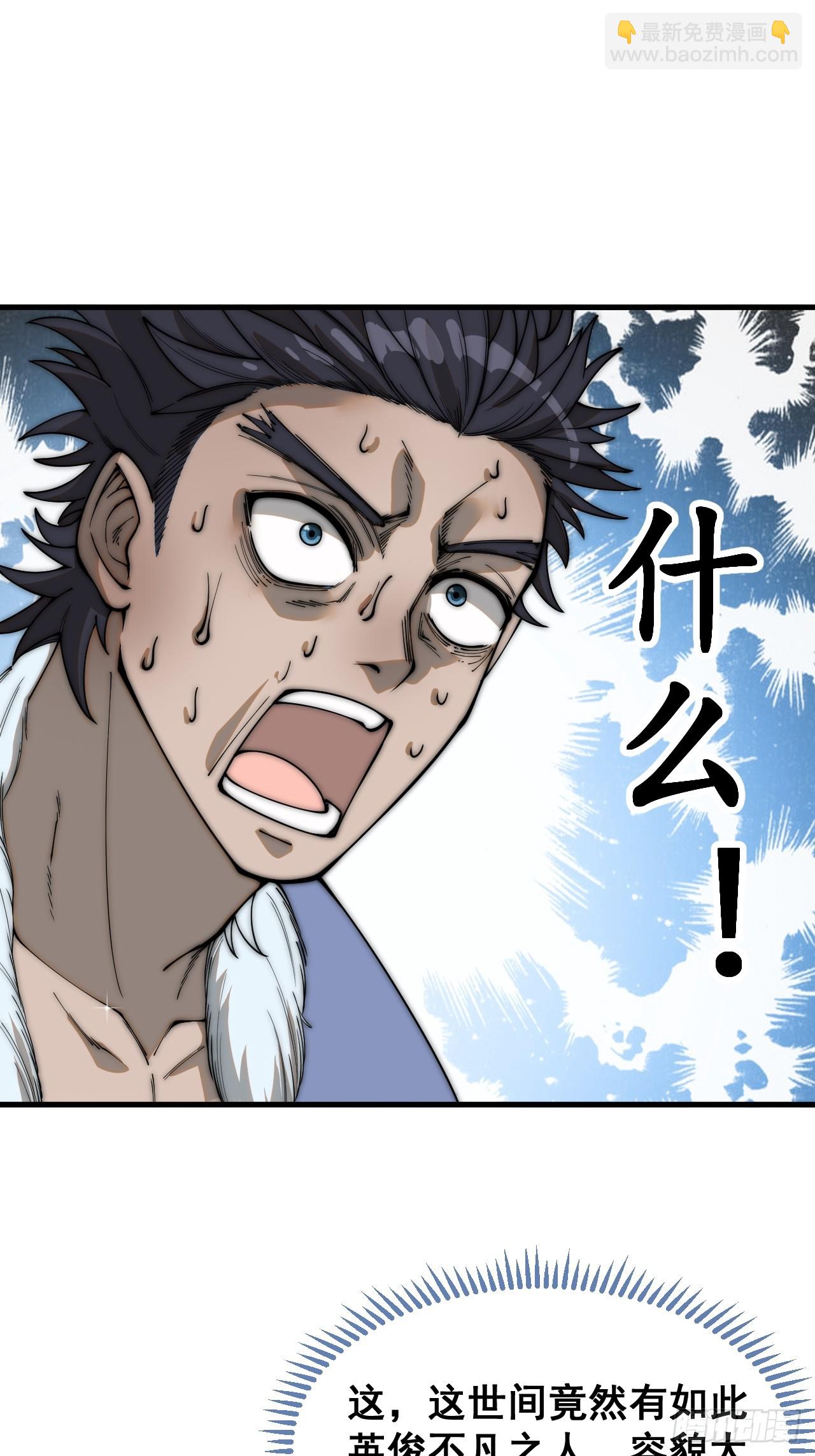 第一百二十一话：圣子对决！(1/2)-第123话