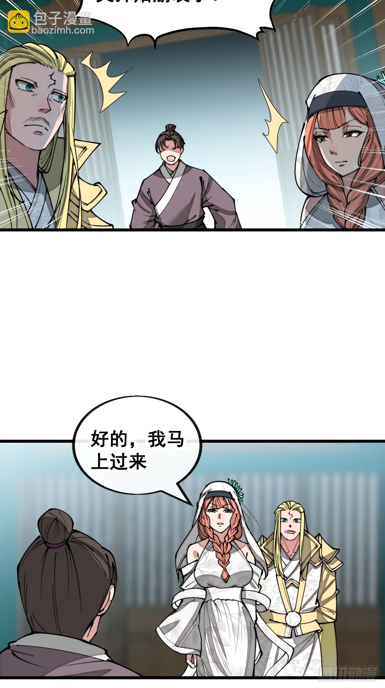 第一百二十一话：圣子对决！(1/2)-第123话
