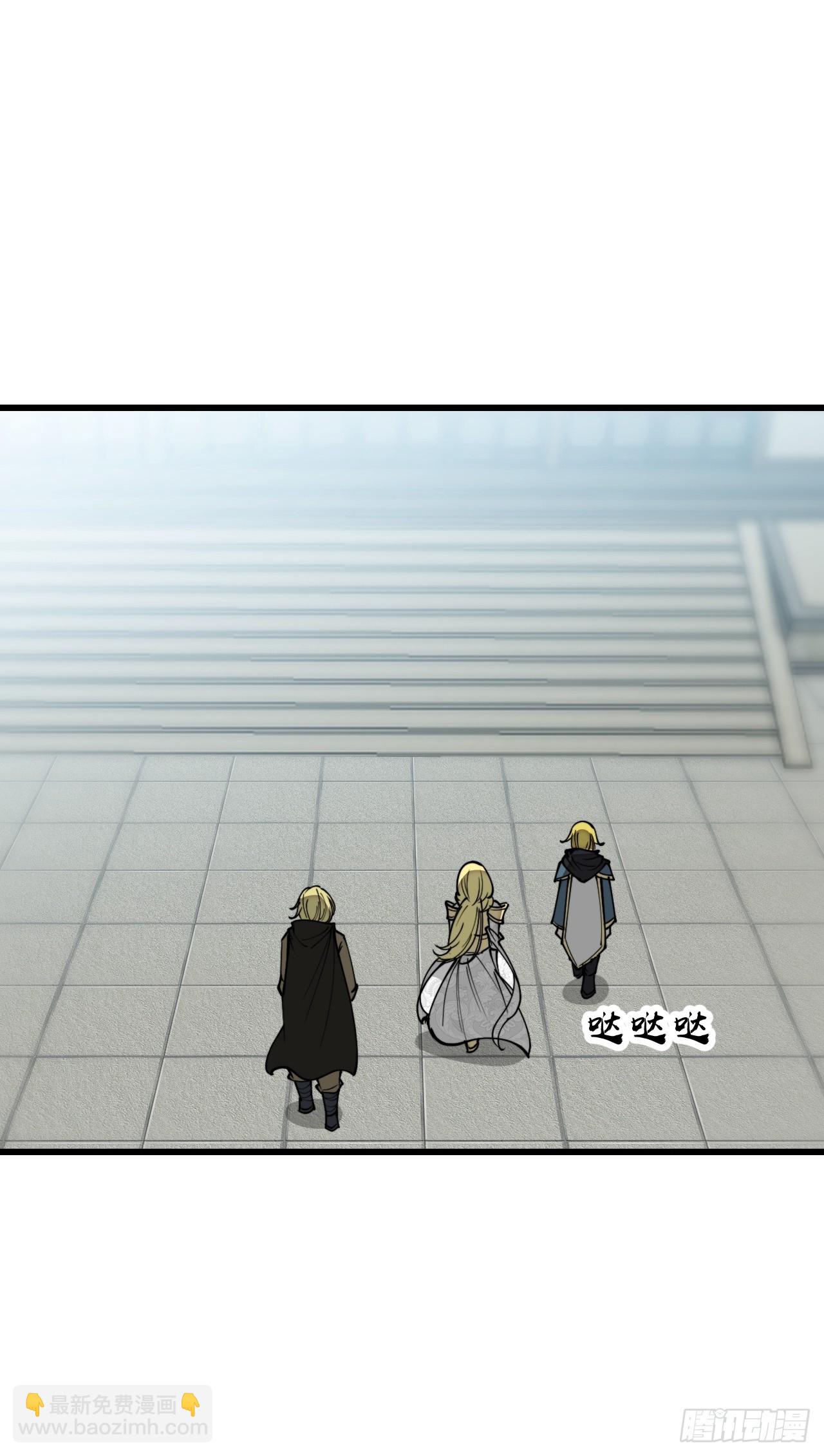 第一百二十一话：圣子对决！(1/2)-第123话