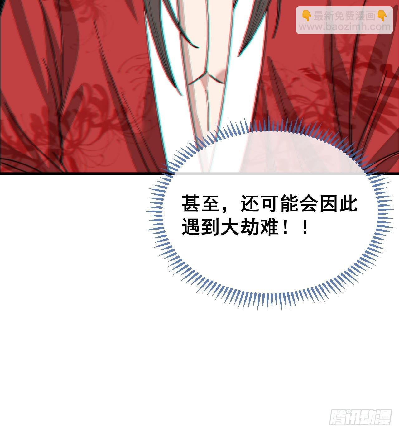 第一百二十一话：圣子对决！(1/2)-第123话