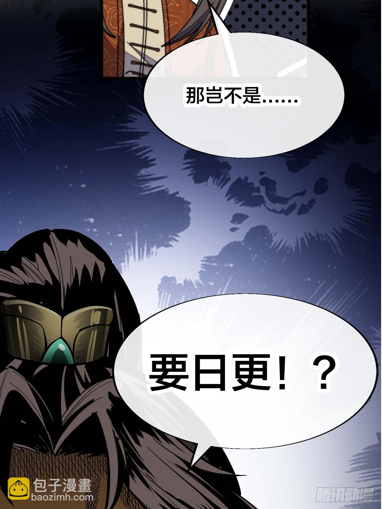 第一百二十一话：圣子对决！(1/2)-第123话