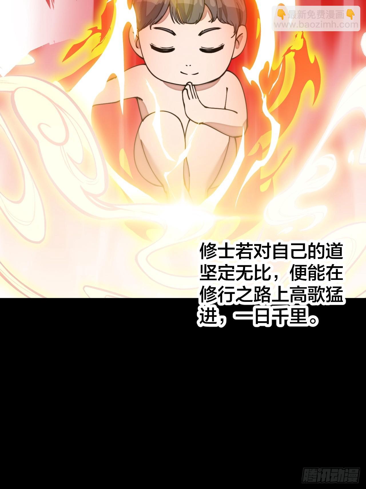 第一百二十三话：师兄祝福你们啊(1/2)-第125话