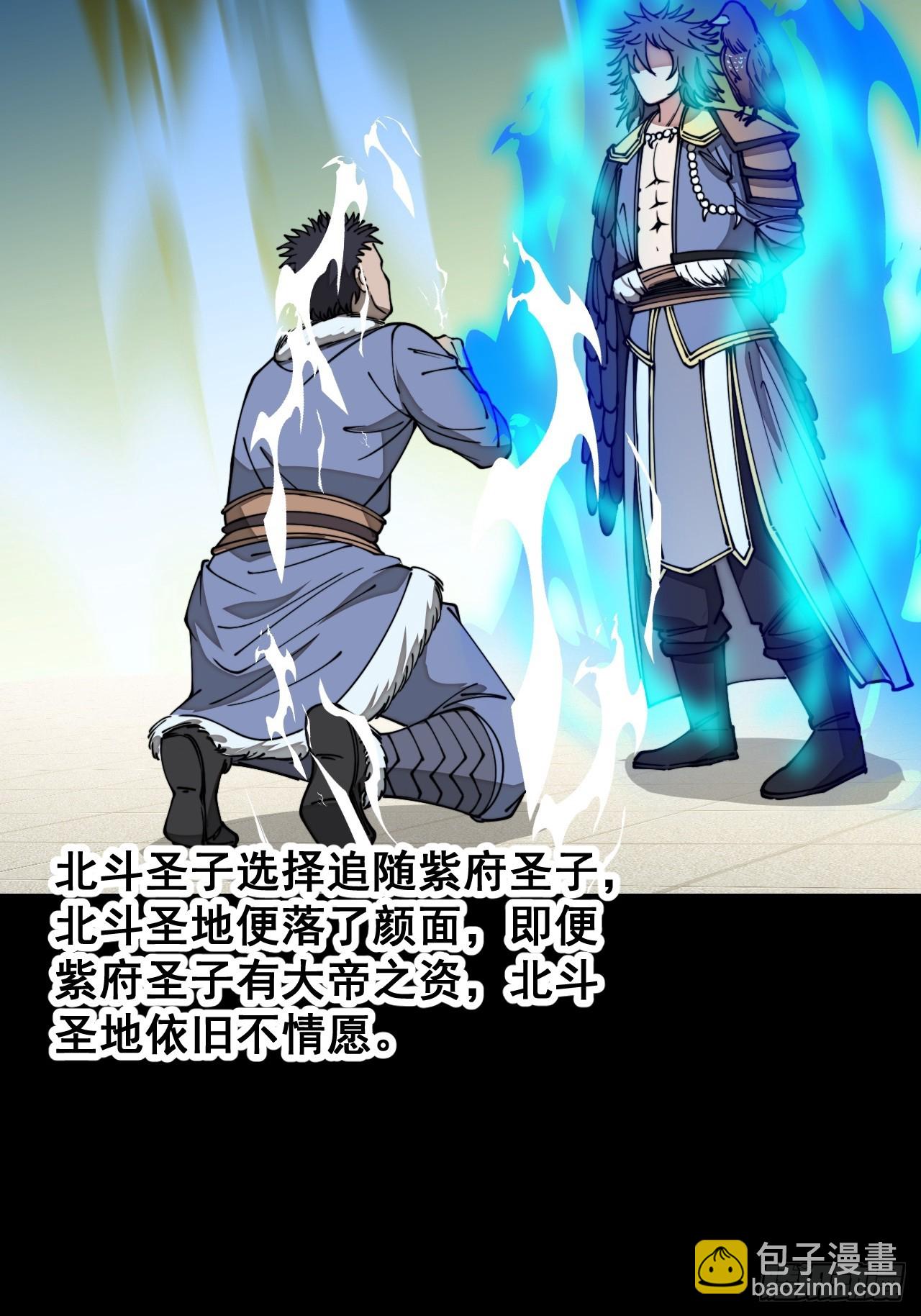 第一百二十三话：师兄祝福你们啊(1/2)-第125话