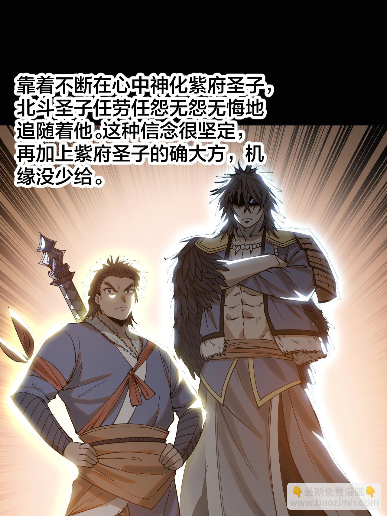 第一百二十三话：师兄祝福你们啊(1/2)-第125话