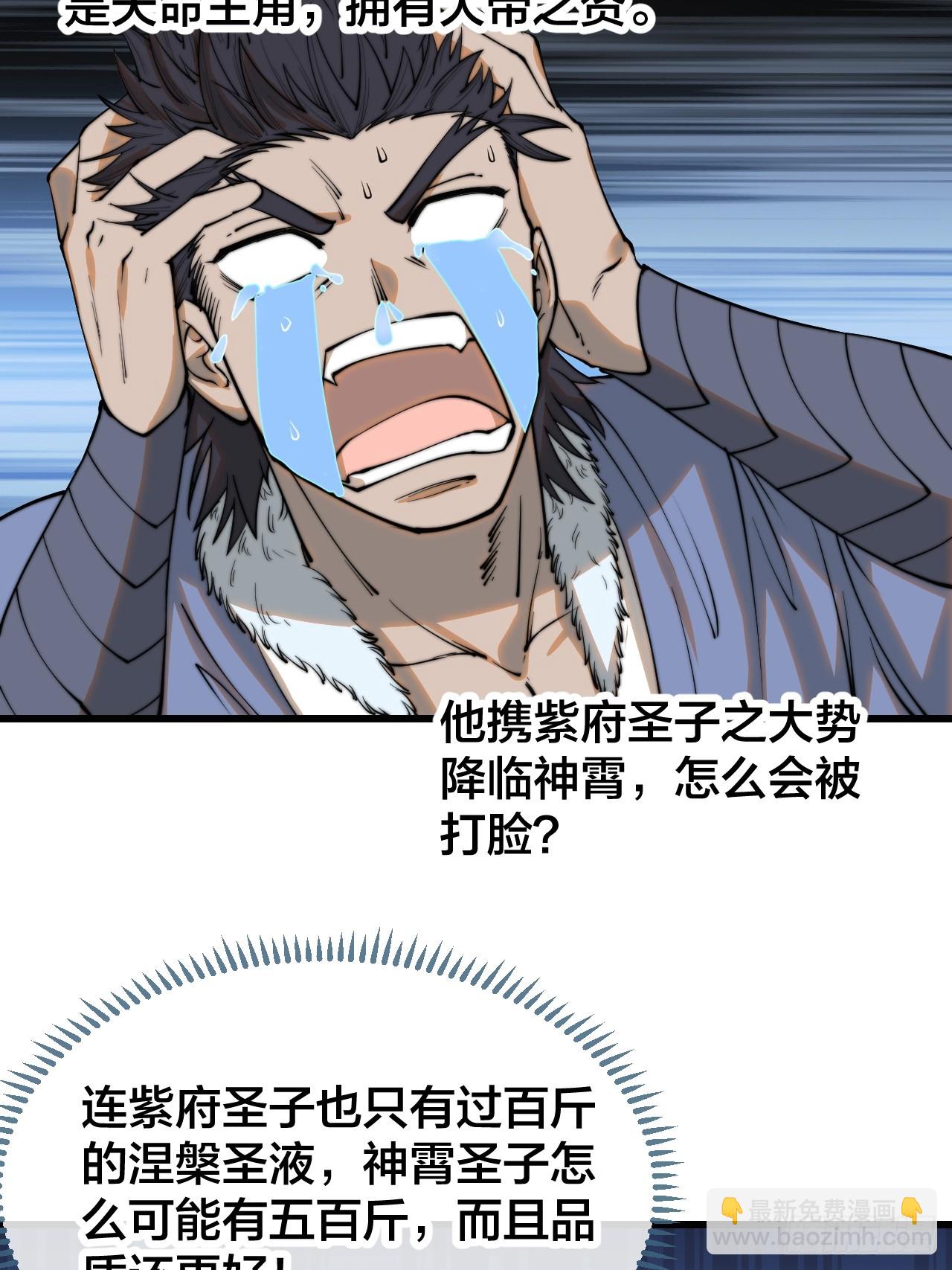 第一百二十三话：师兄祝福你们啊(1/2)-第125话