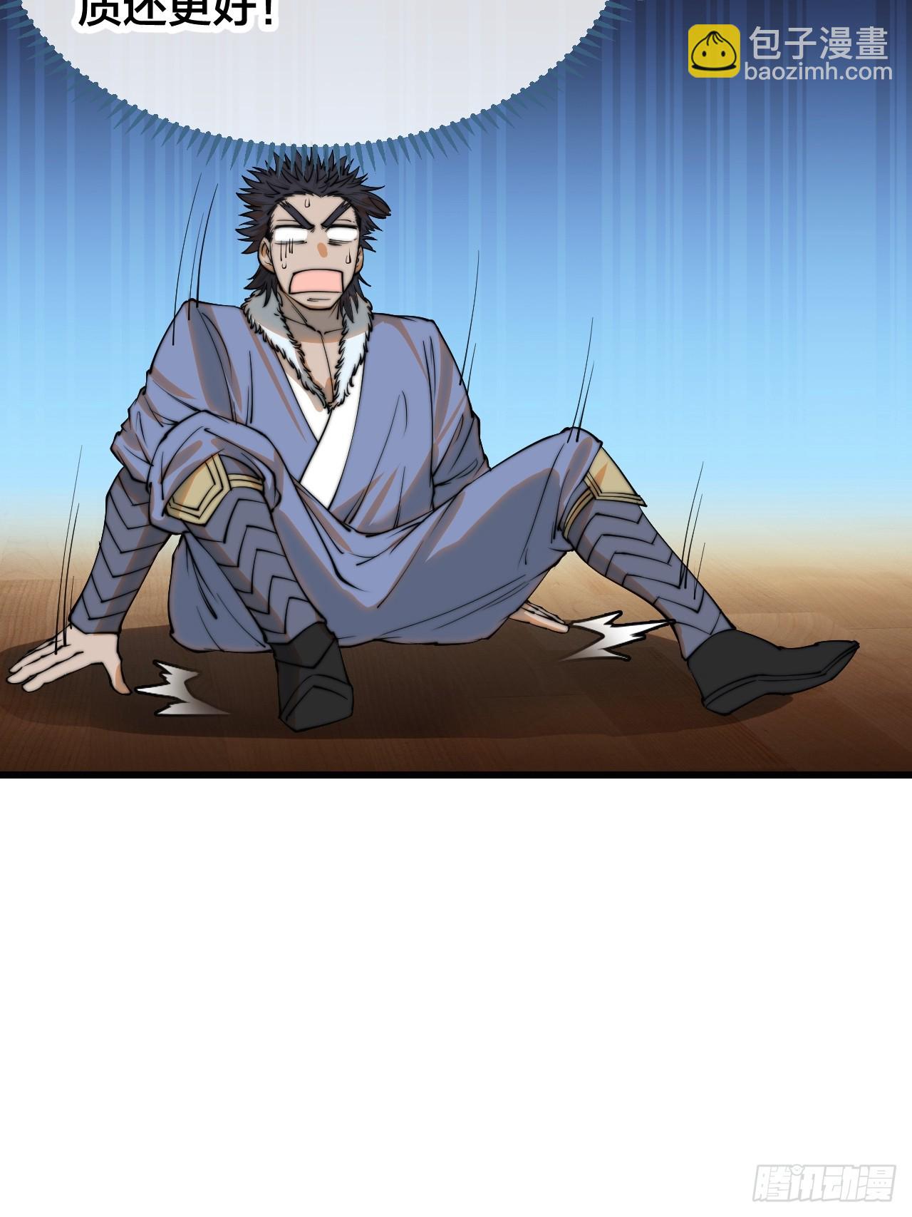 第一百二十三话：师兄祝福你们啊(1/2)-第125话
