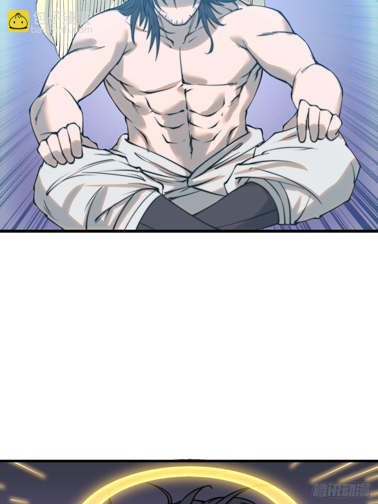 第一百二十三话：师兄祝福你们啊(1/2)-第125话