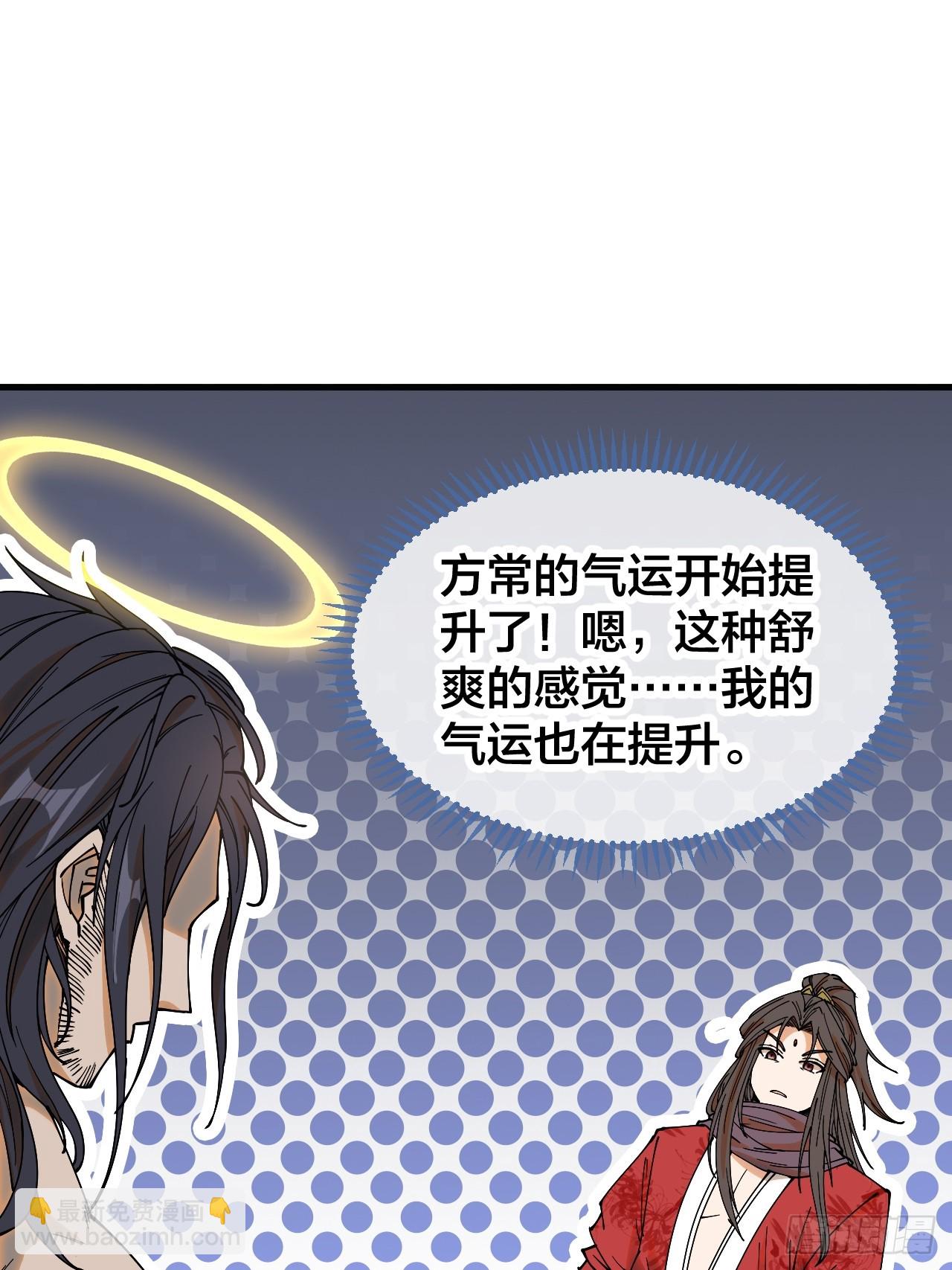第一百二十三话：师兄祝福你们啊(1/2)-第125话