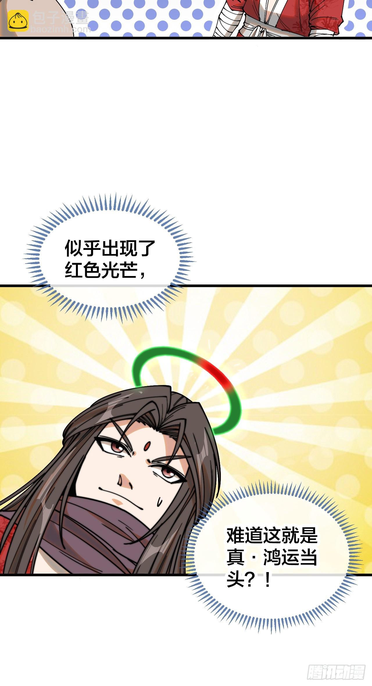 第一百二十三话：师兄祝福你们啊(1/2)-第125话