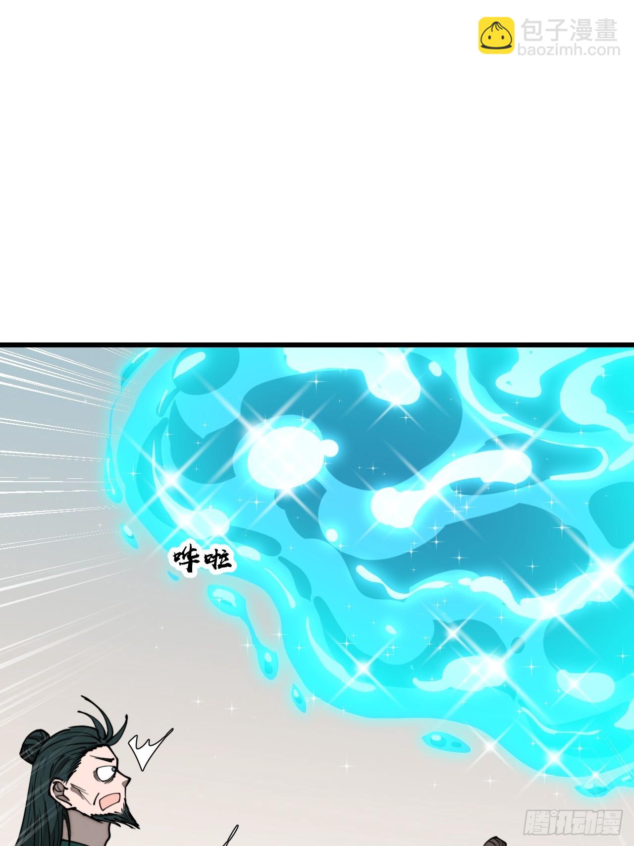 第一百二十三话：师兄祝福你们啊(1/2)-第125话