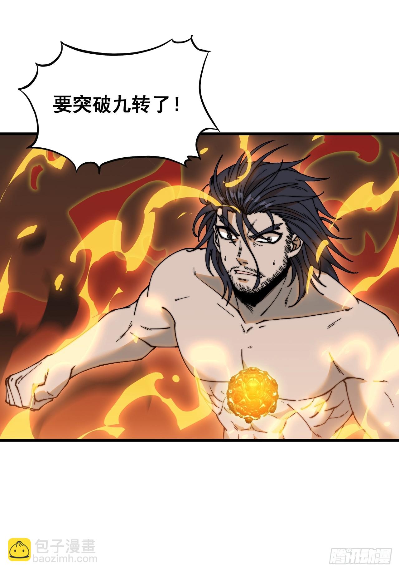 第一百二十三话：师兄祝福你们啊(1/2)-第125话