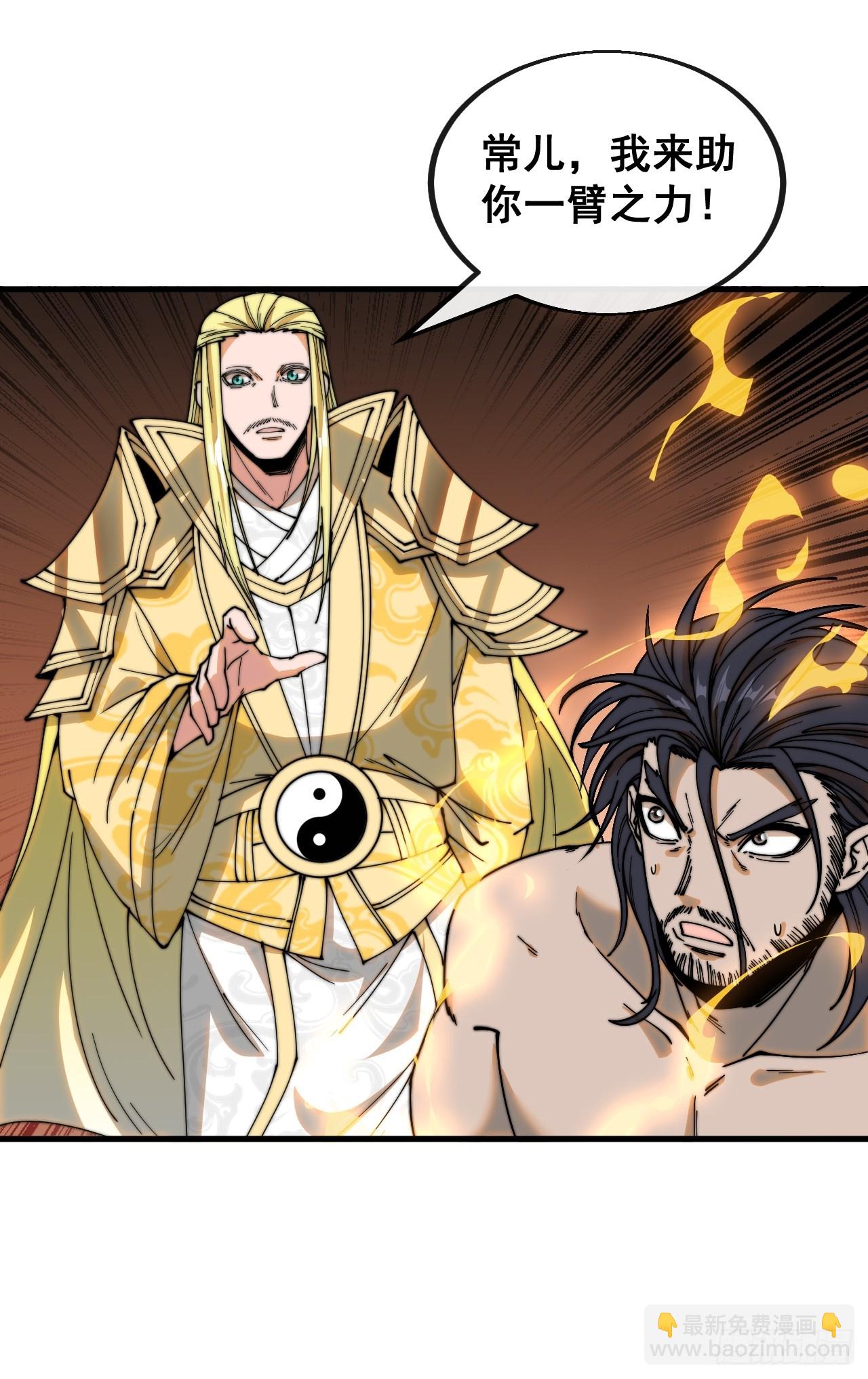 第一百二十三话：师兄祝福你们啊(1/2)-第125话