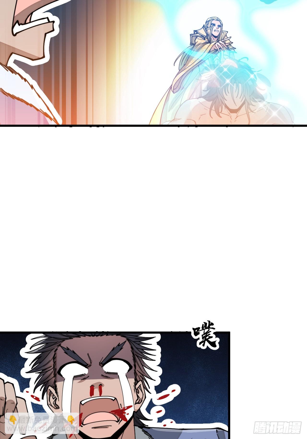 第一百二十三话：师兄祝福你们啊(1/2)-第125话