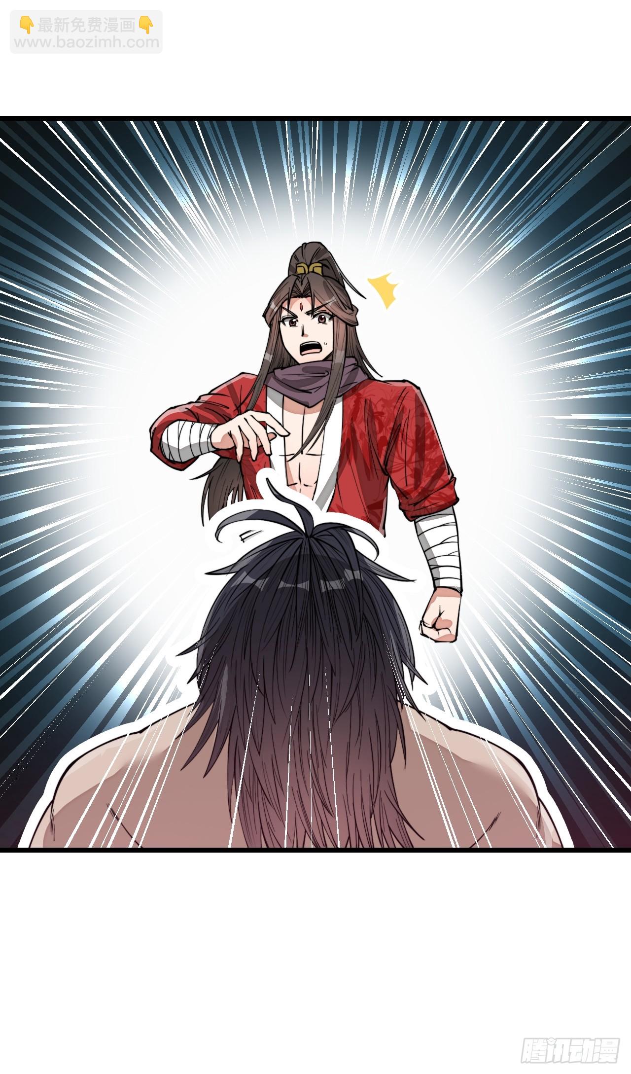 第一百二十三话：师兄祝福你们啊(1/2)-第125话