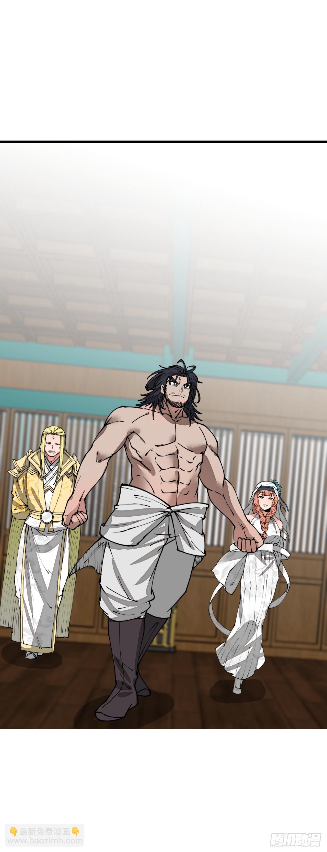 第一百二十三话：师兄祝福你们啊(1/2)-第125话