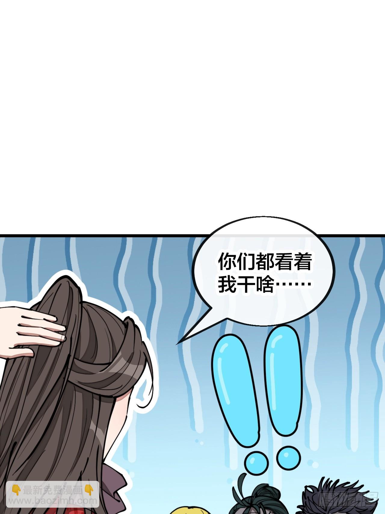 第一百二十三话：师兄祝福你们啊(1/2)-第125话