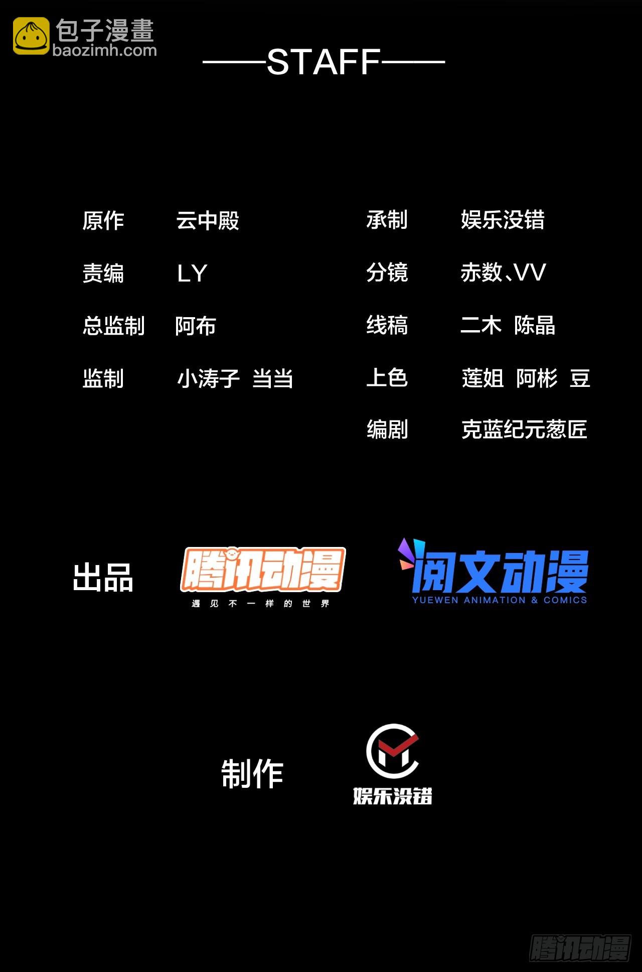 第一百二十五话：亿点点，亿点点-第127话