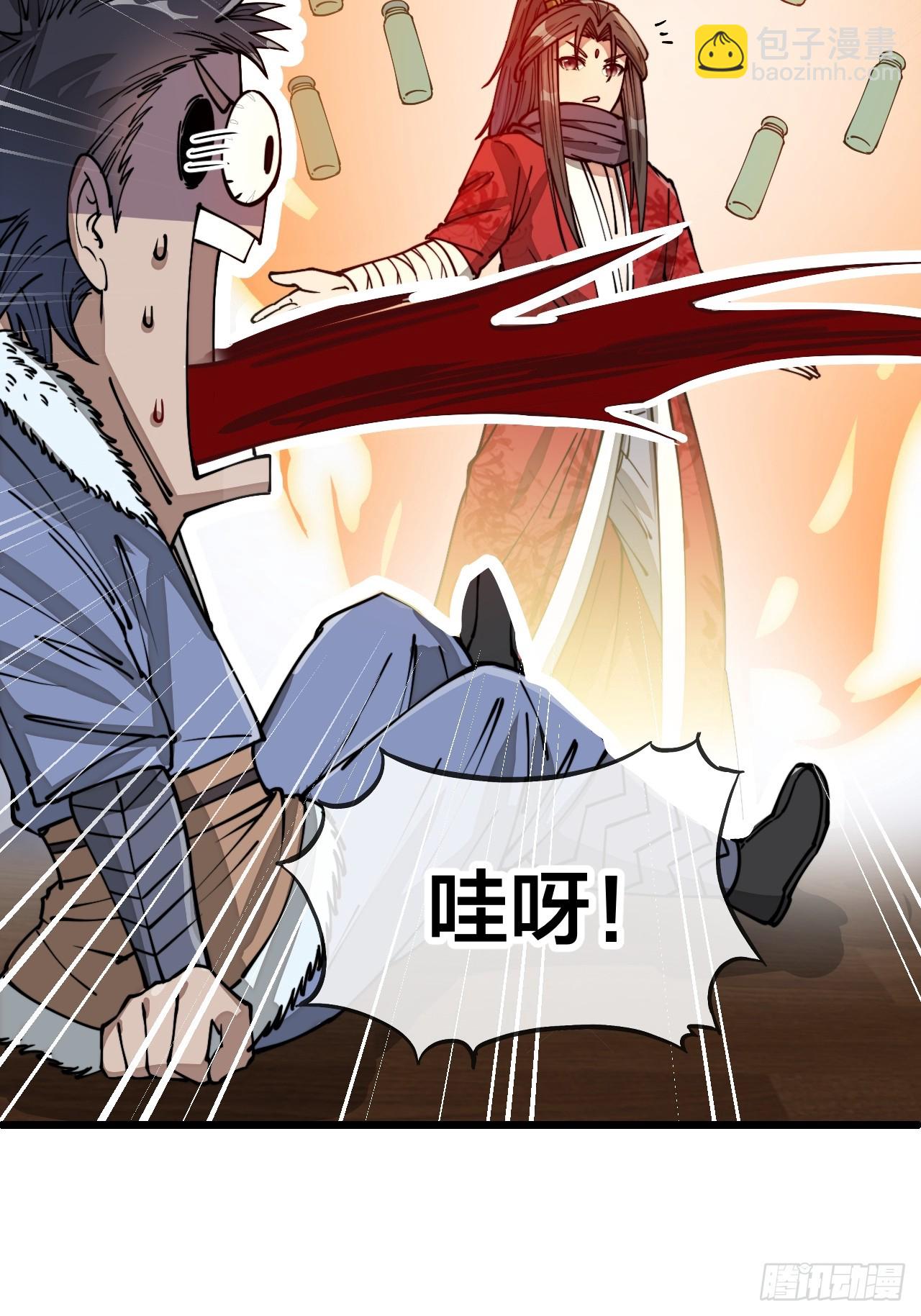 第一百二十五话：亿点点，亿点点-第127话