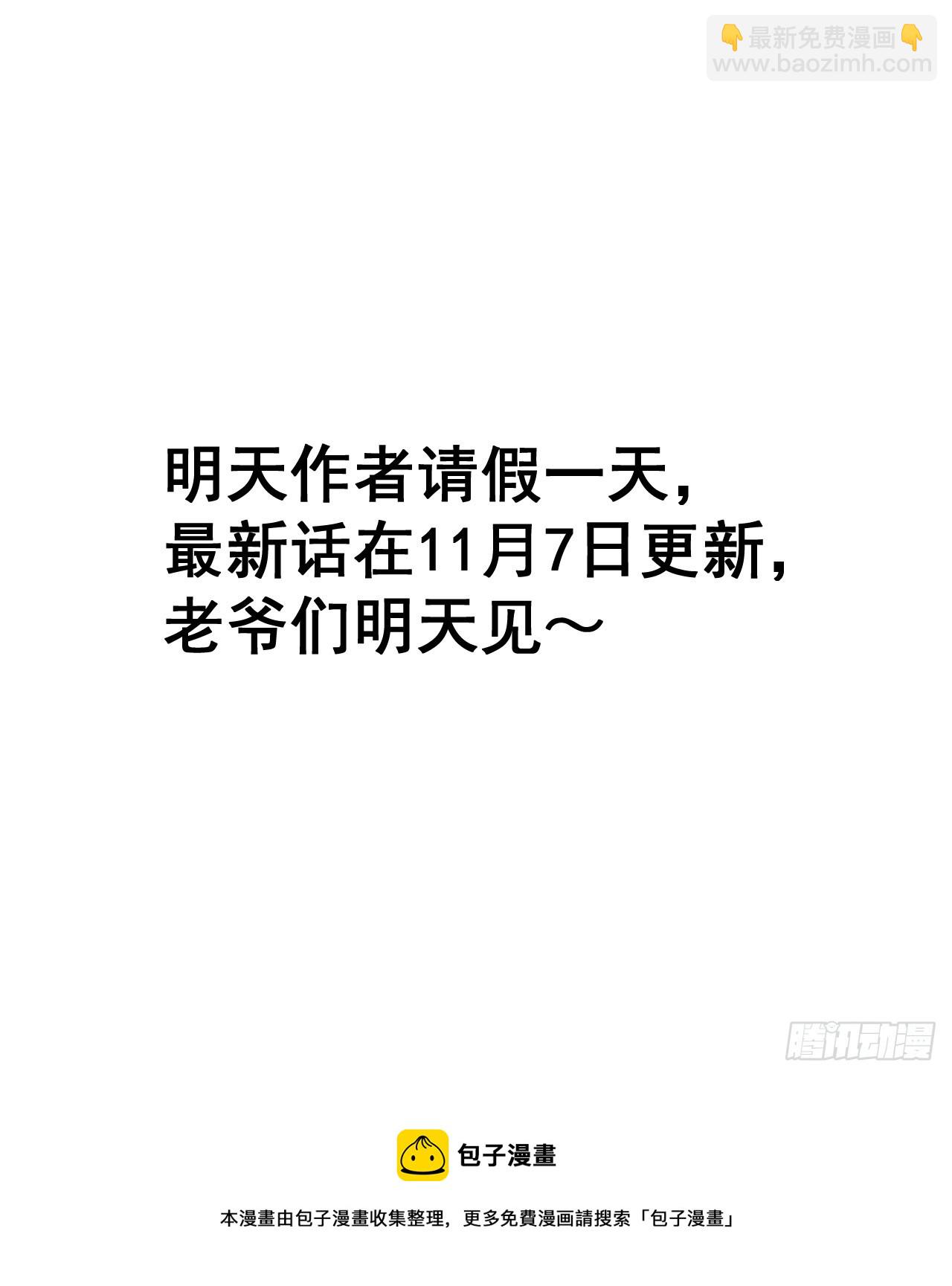 第一百二十九话：五行龙渊圣甲-第131话