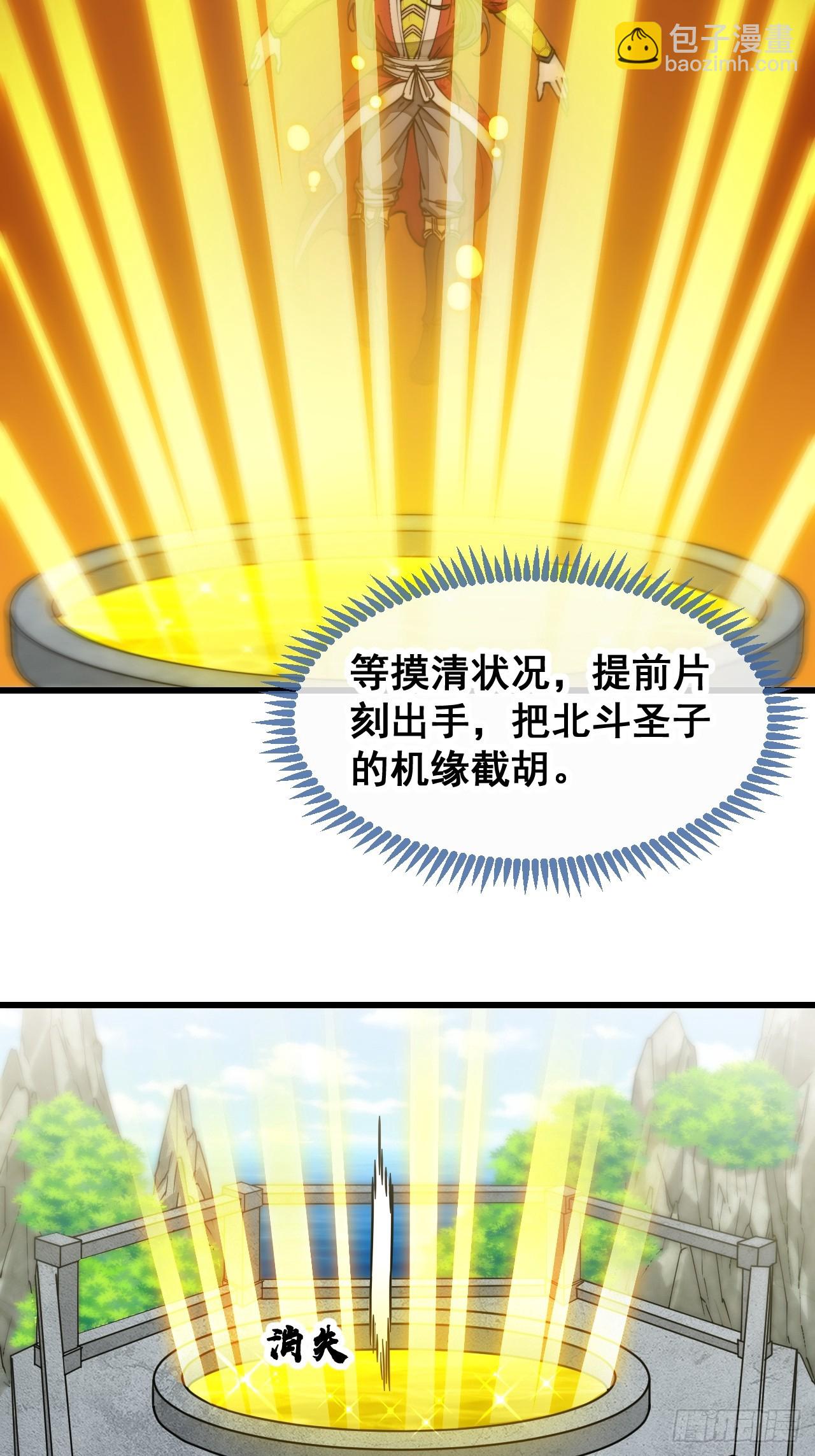第一百三十一话：红色光环的能力-第133话