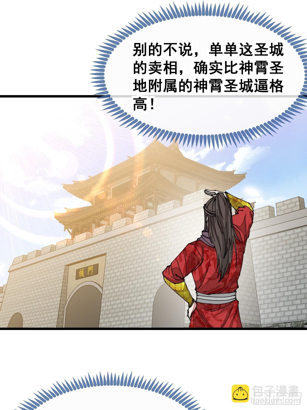 第一百三十一话：红色光环的能力-第133话