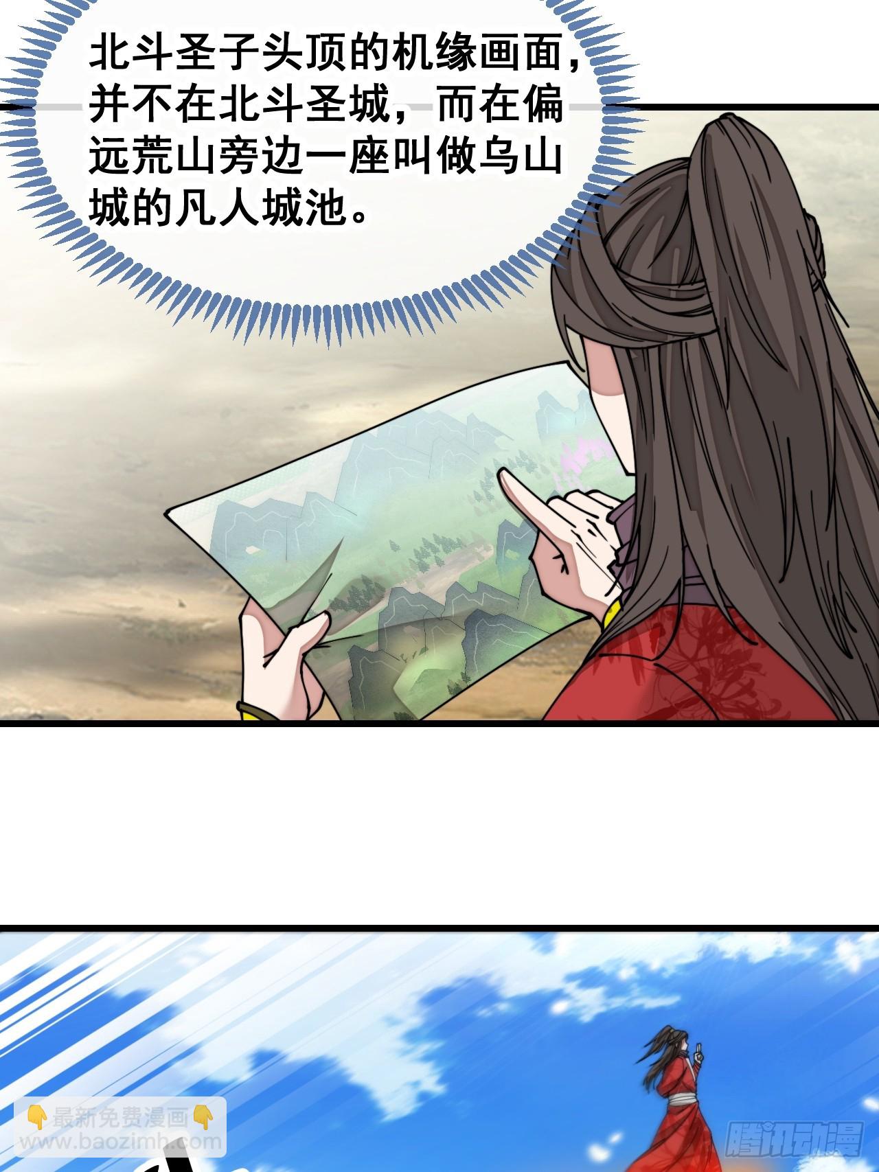 第一百三十一话：红色光环的能力-第133话
