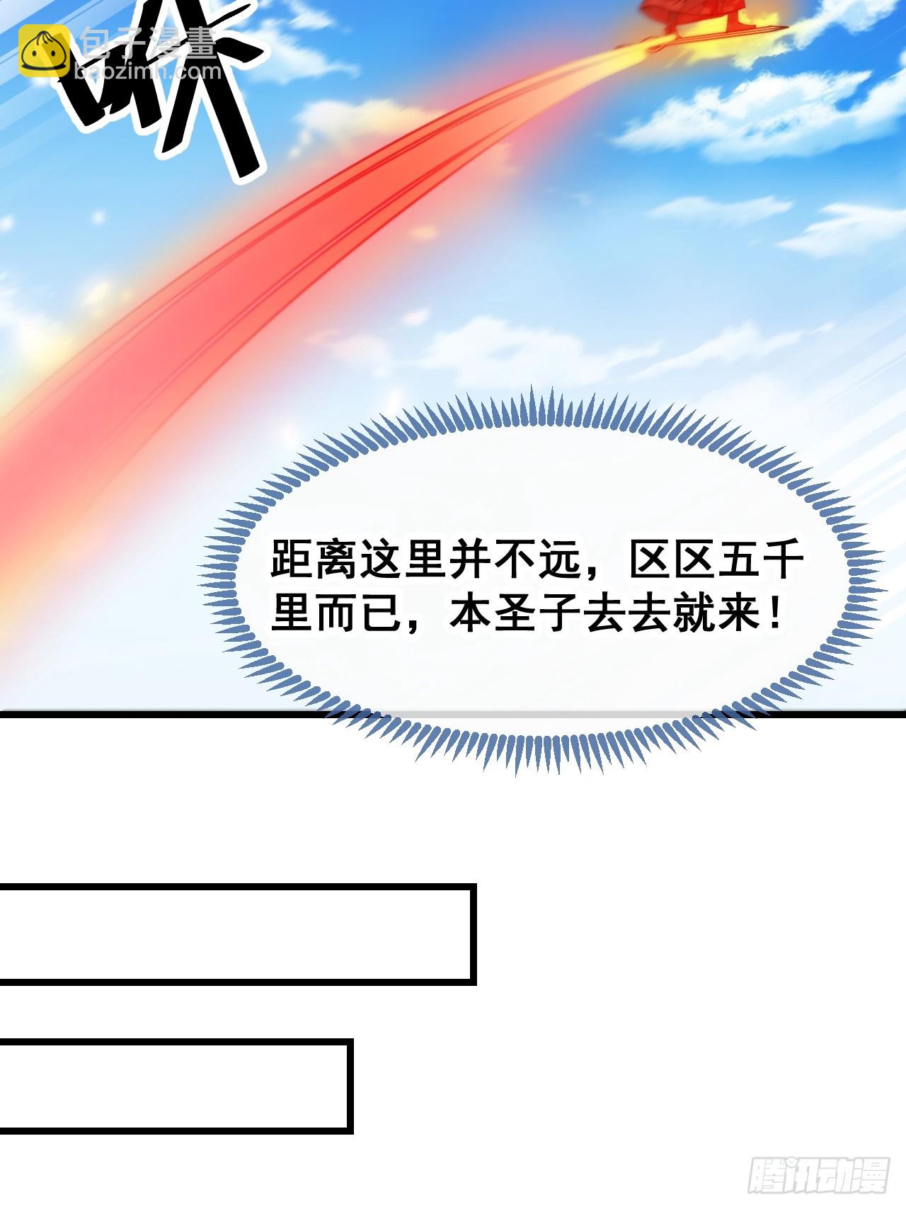 第一百三十一话：红色光环的能力-第133话