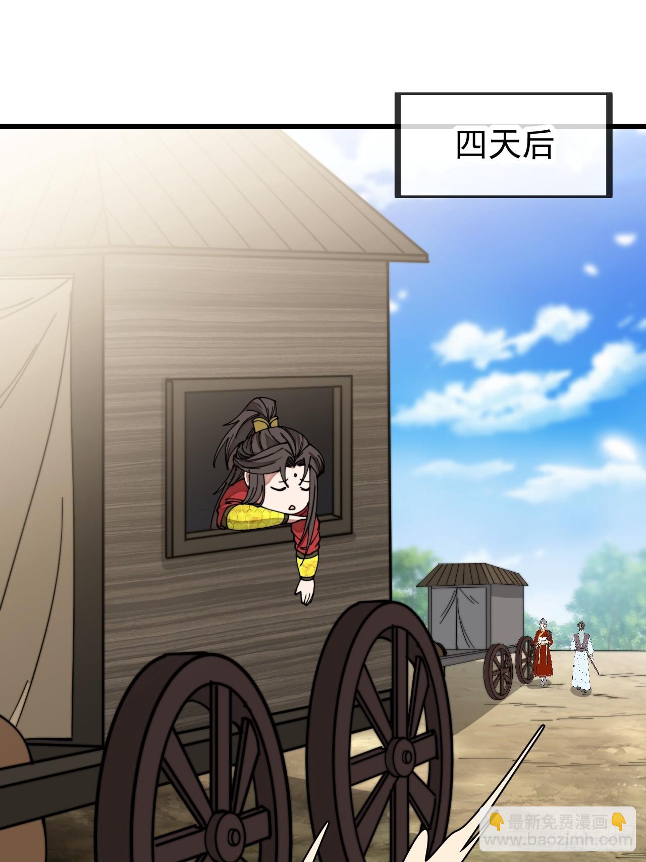 第一百三十一话：红色光环的能力-第133话