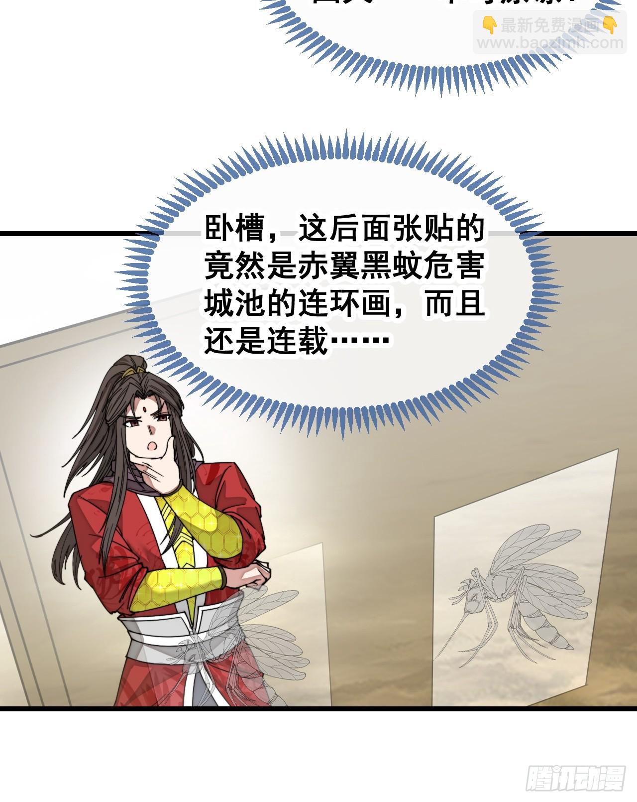 第一百三十一话：红色光环的能力-第133话