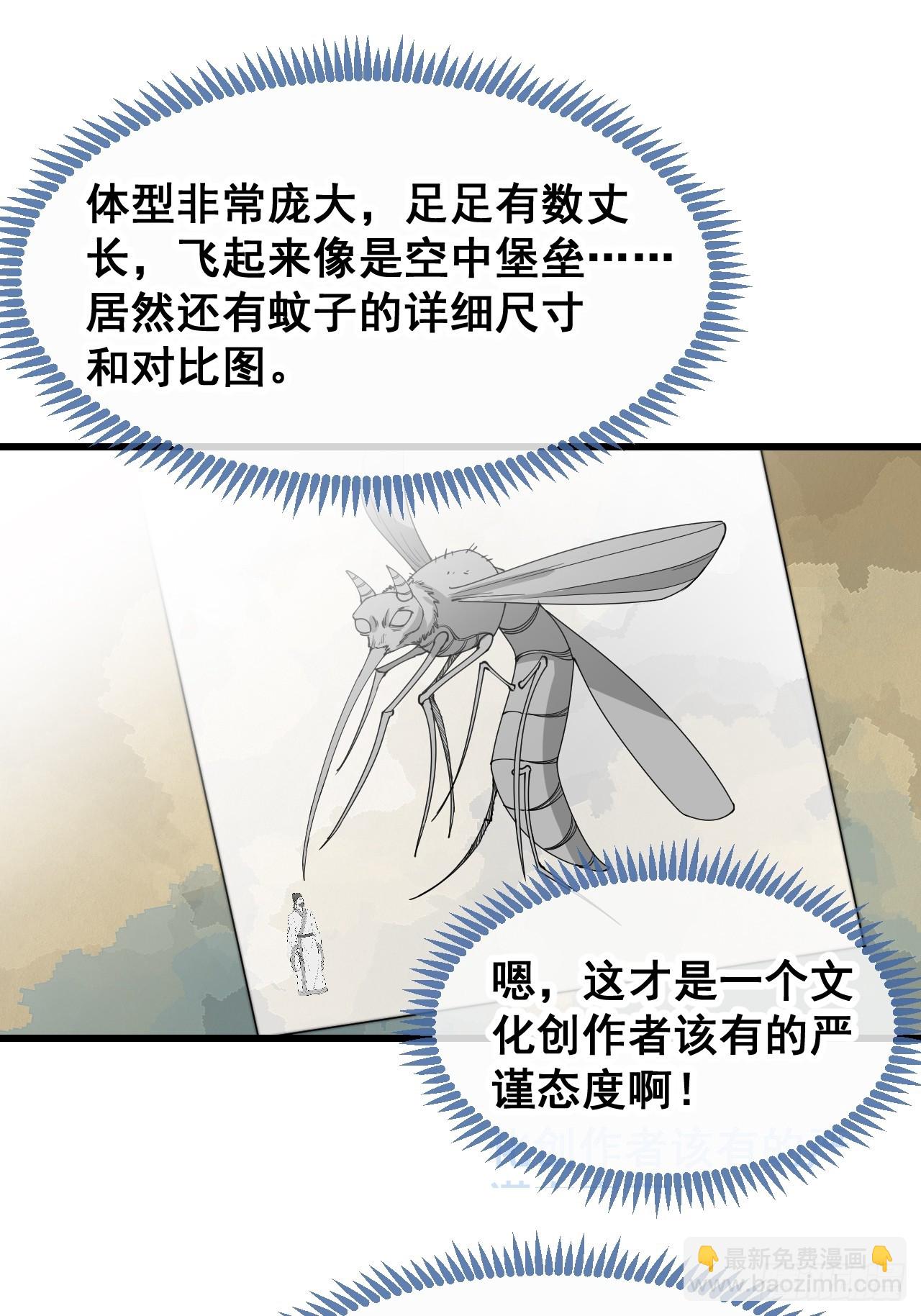 第一百三十一话：红色光环的能力-第133话