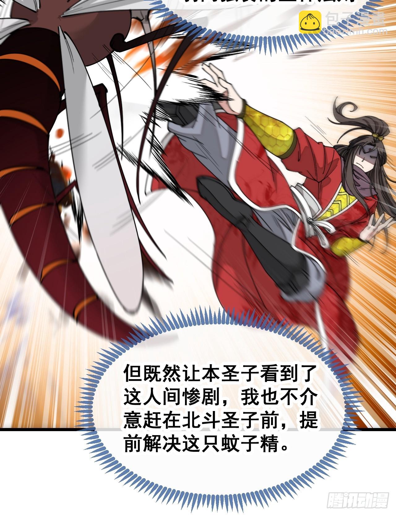 第一百三十一话：红色光环的能力-第133话