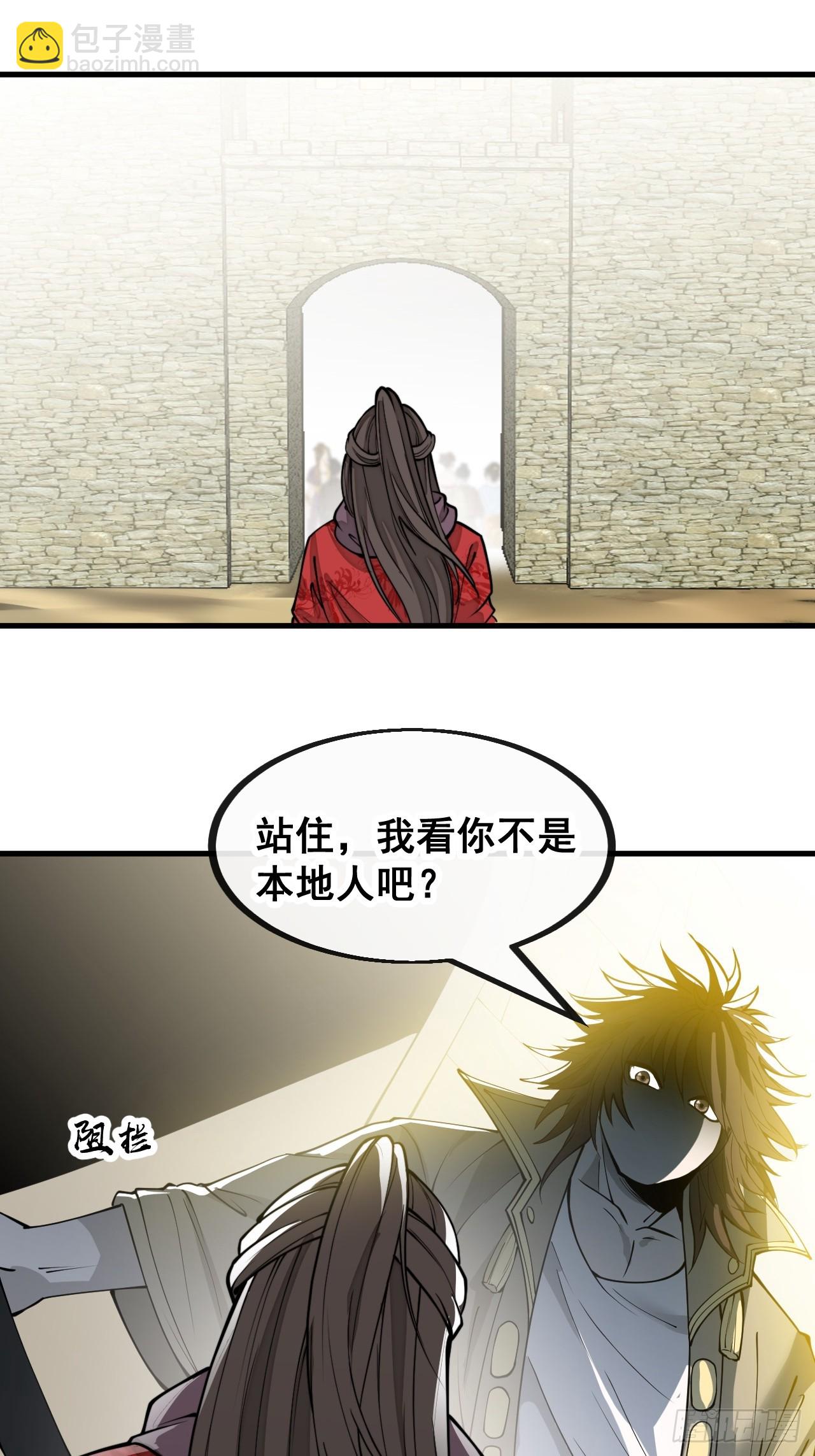 第一百三十一话：红色光环的能力-第133话