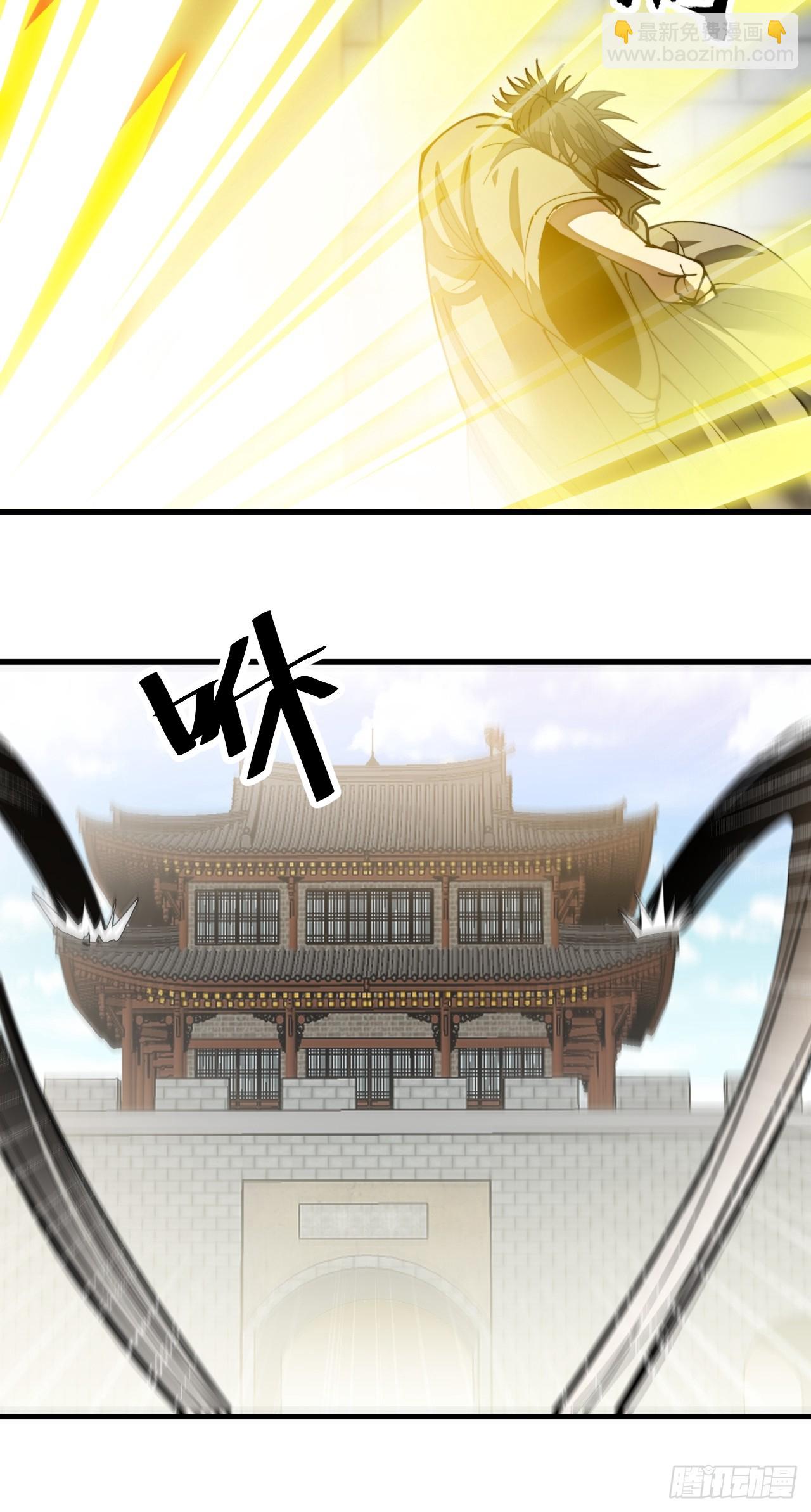 第一百三十二话：帅哥不能进城！-第135话