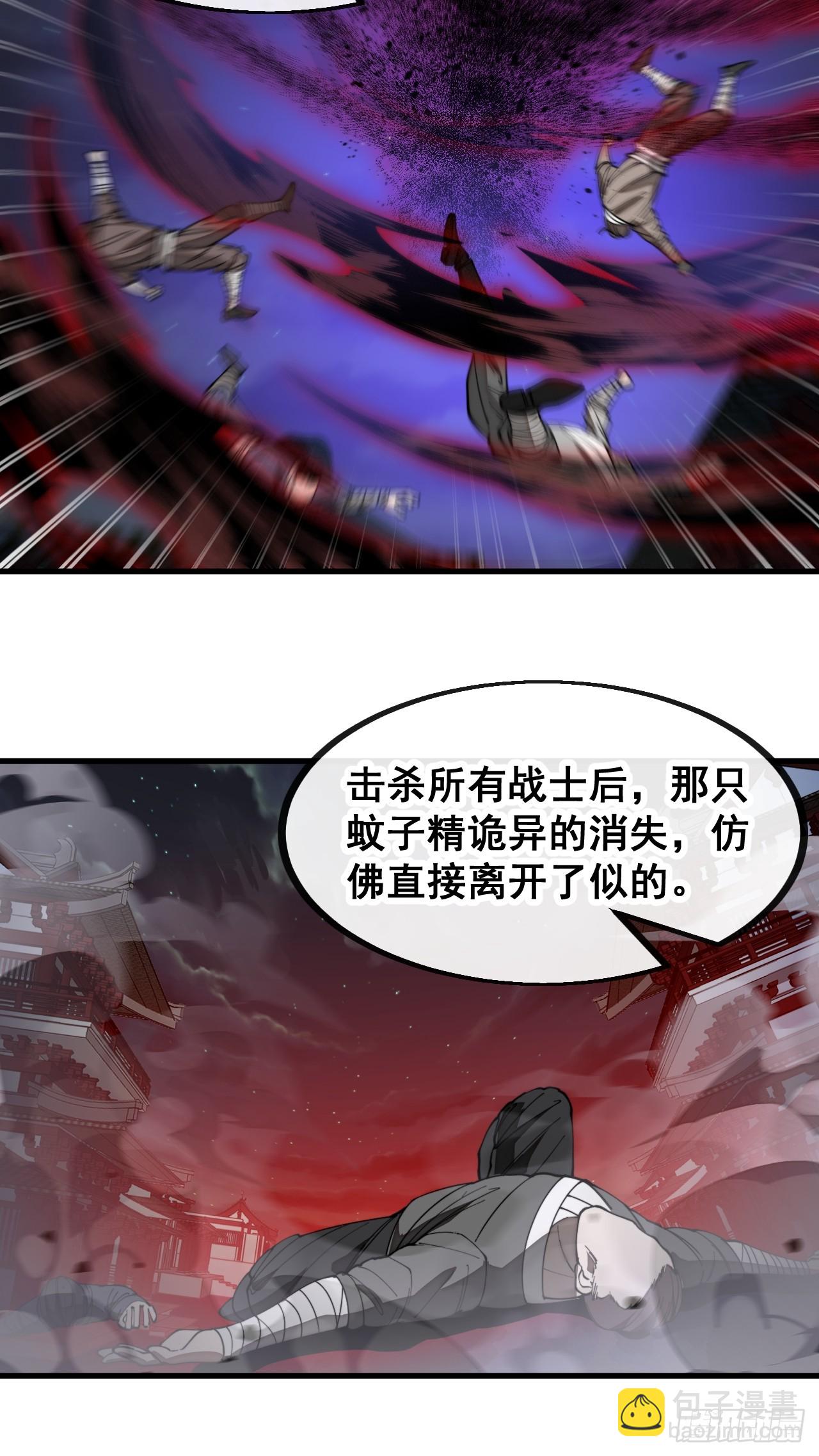 第一百三十二话：帅哥不能进城！-第135话
