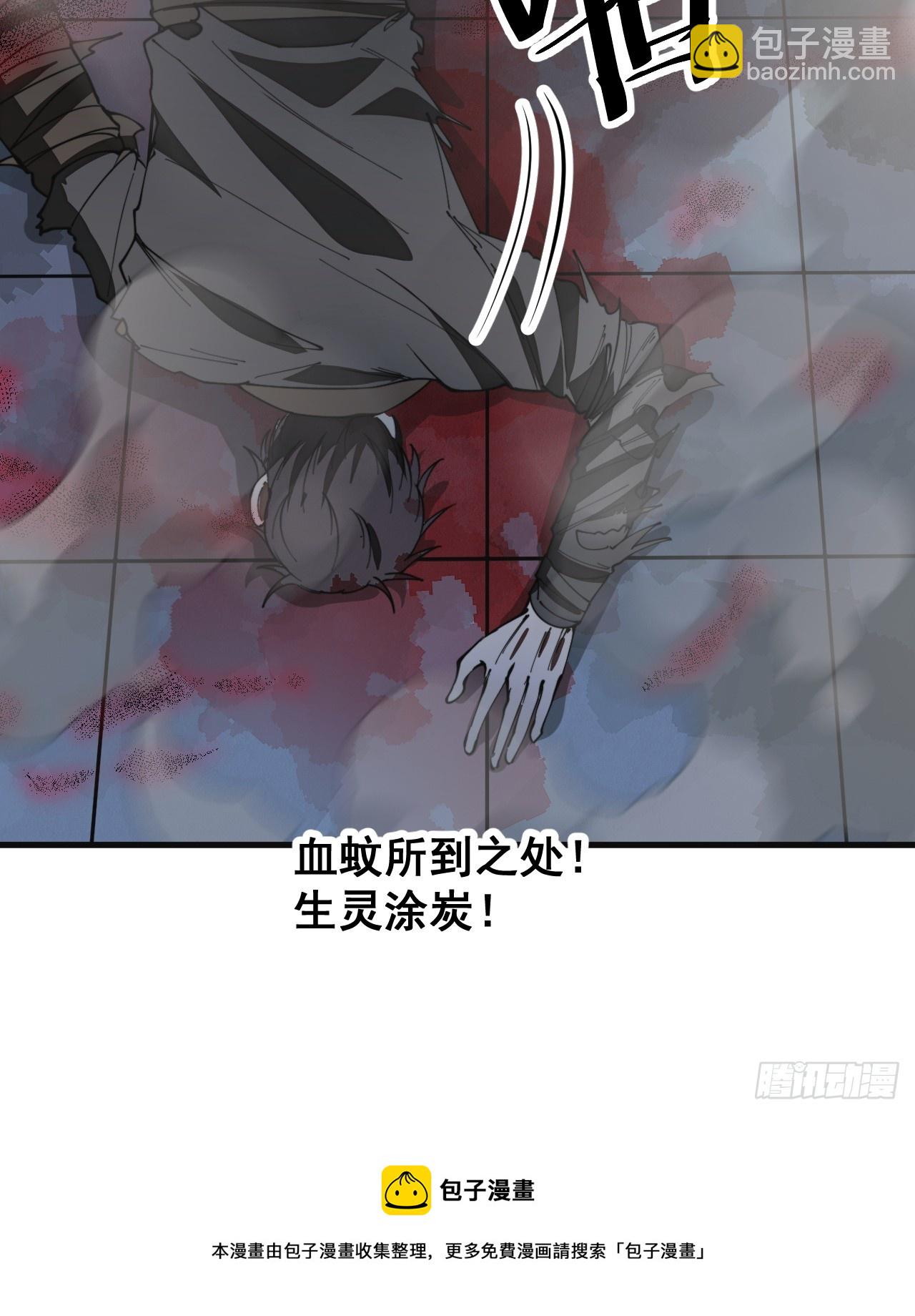 第一百三十二话：帅哥不能进城！-第135话