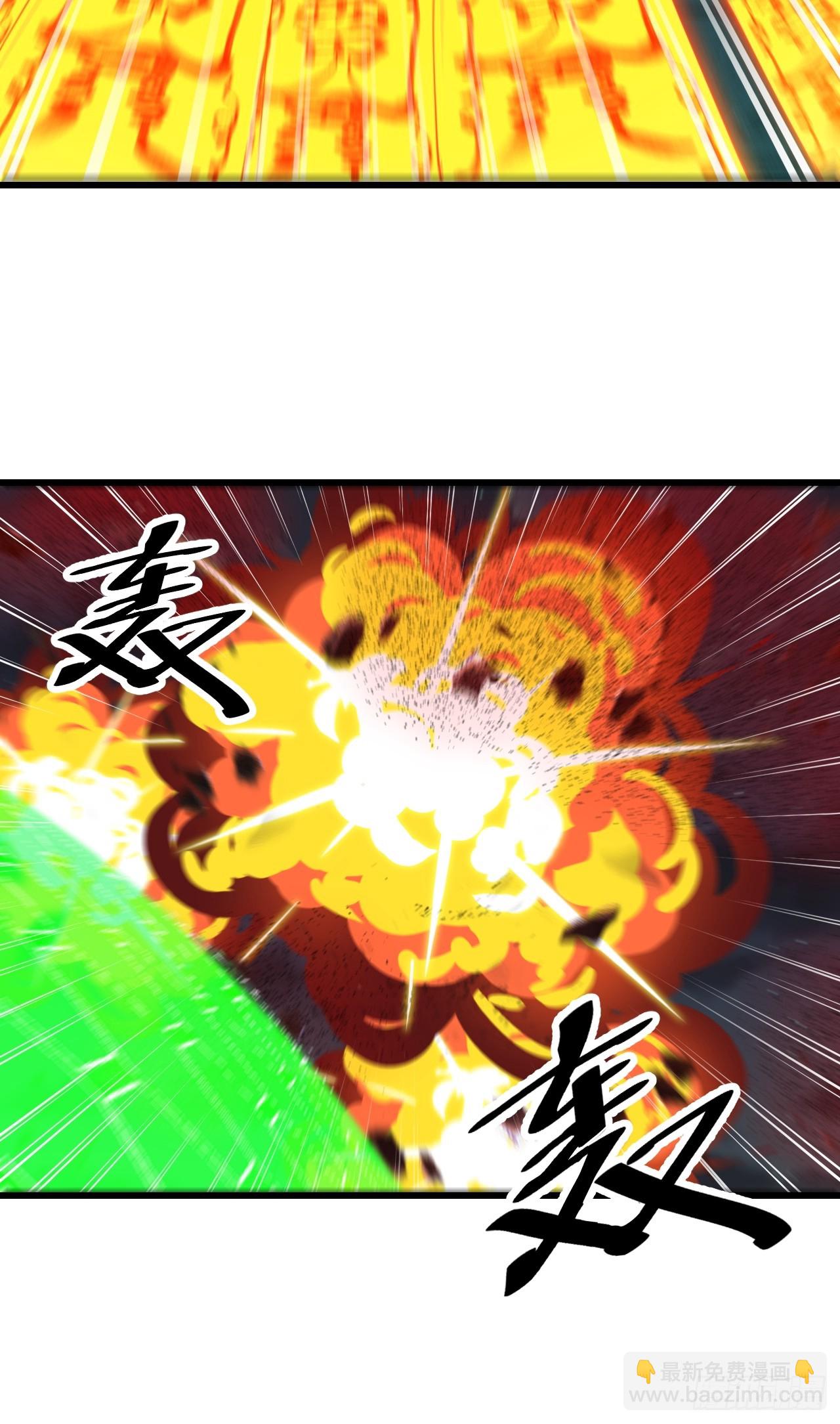 第一百三十四话：一掷千金之术-第137话