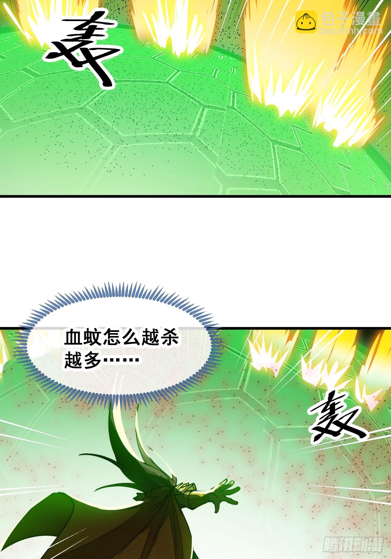 第一百三十四话：一掷千金之术-第137话