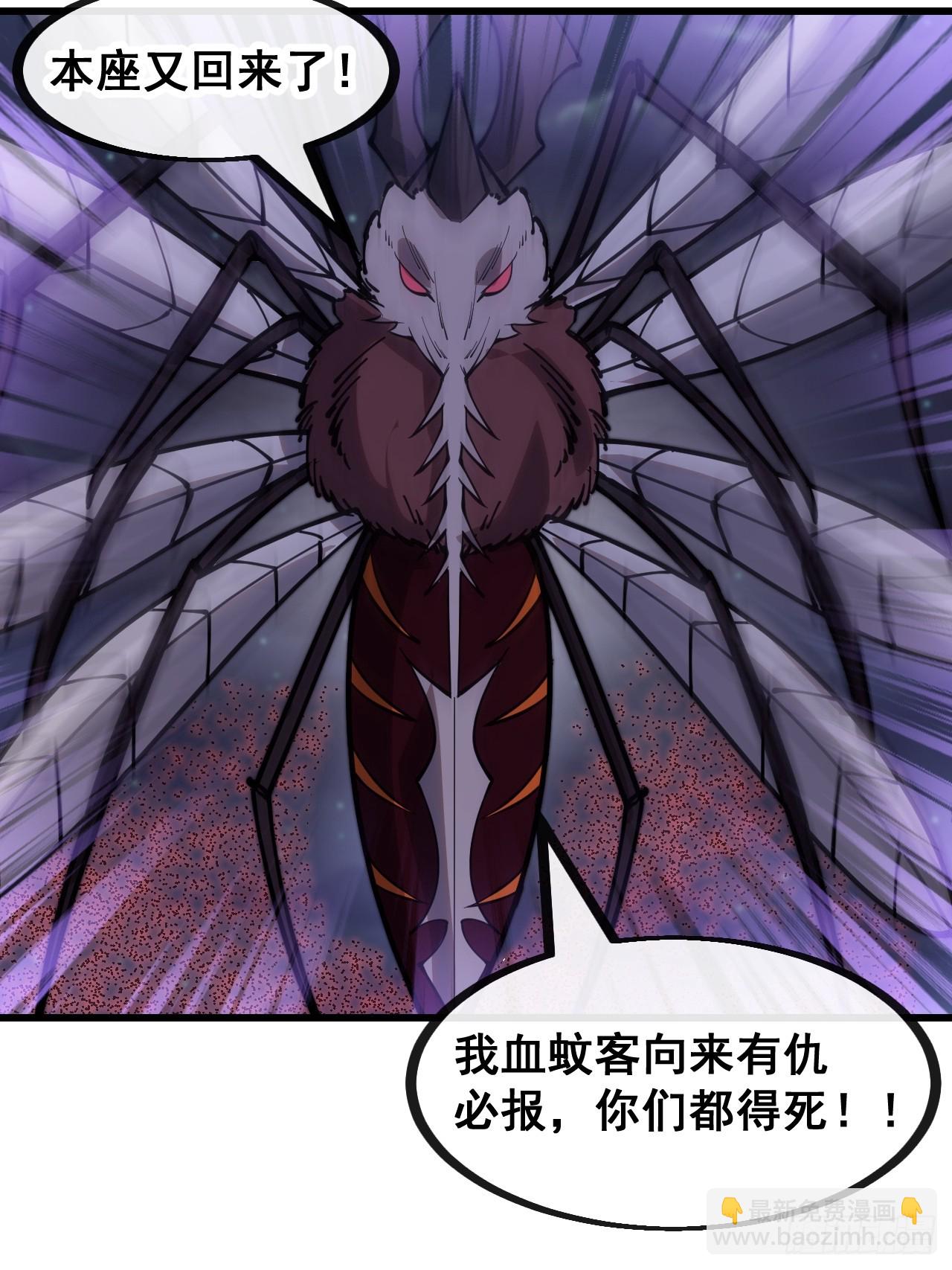 第一百三十四话：一掷千金之术-第137话