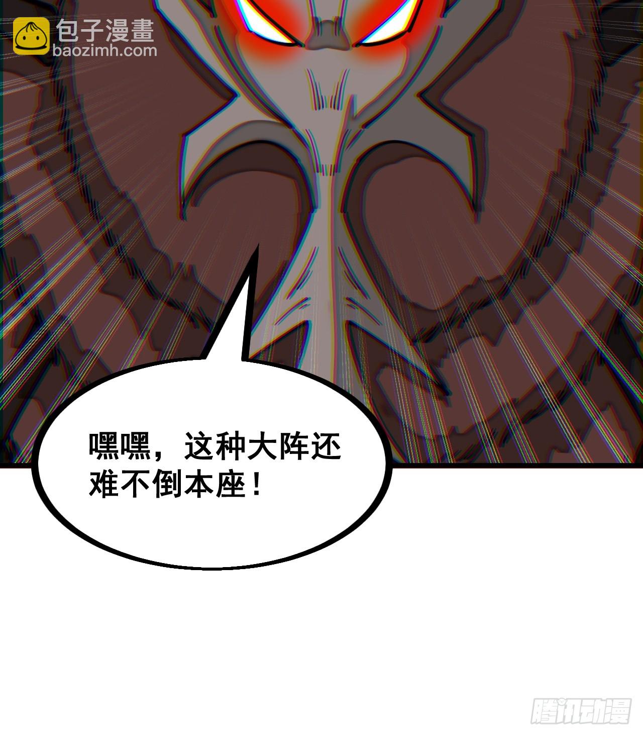 第一百三十四话：一掷千金之术-第137话