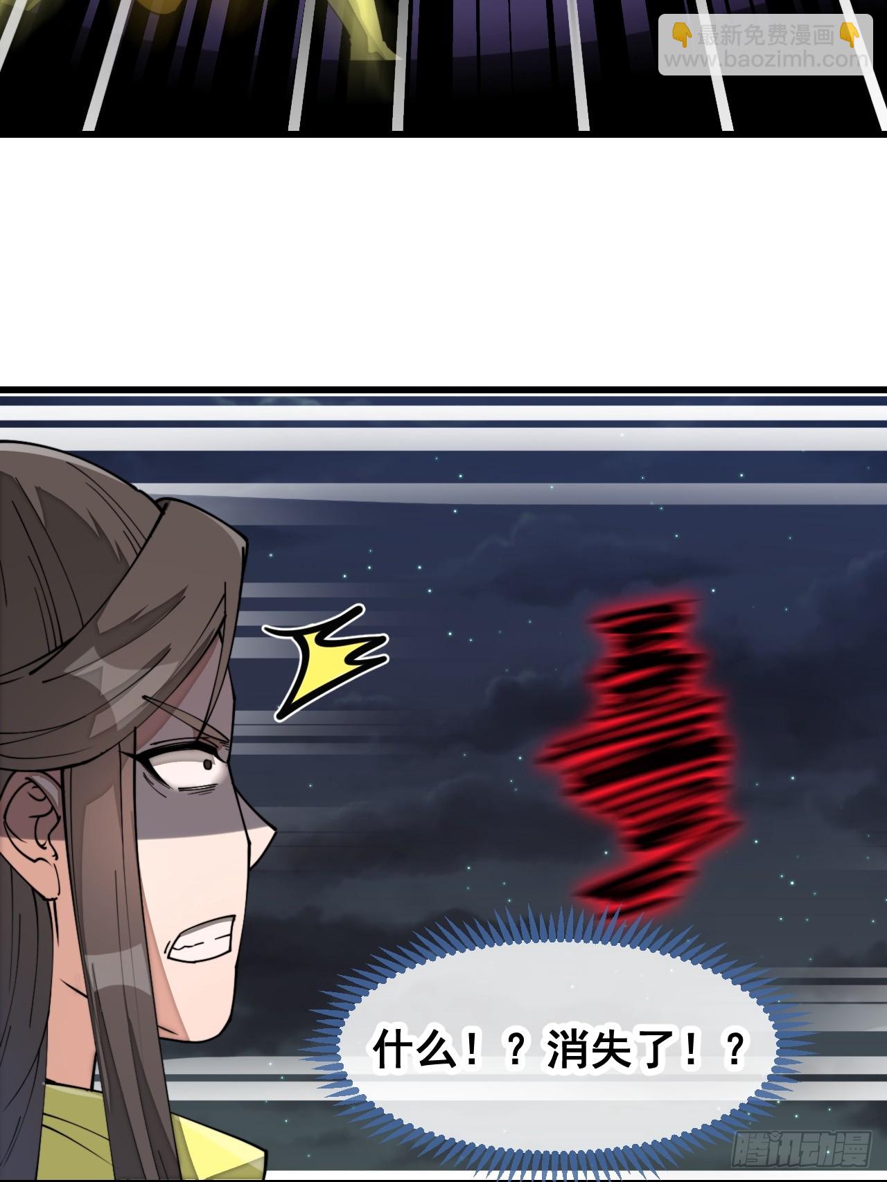 第一百三十六话：看谁吸干谁！-第139话