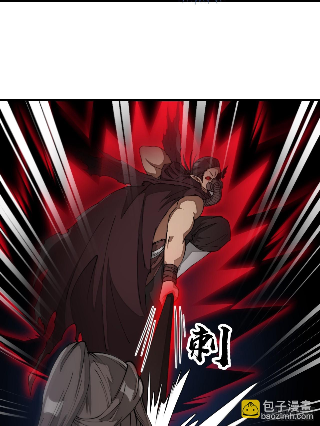 第一百三十六话：看谁吸干谁！-第139话