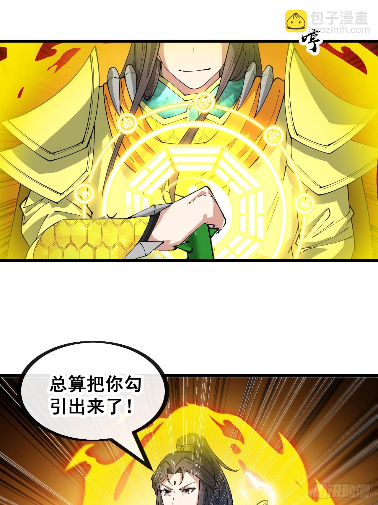第一百三十六话：看谁吸干谁！-第139话
