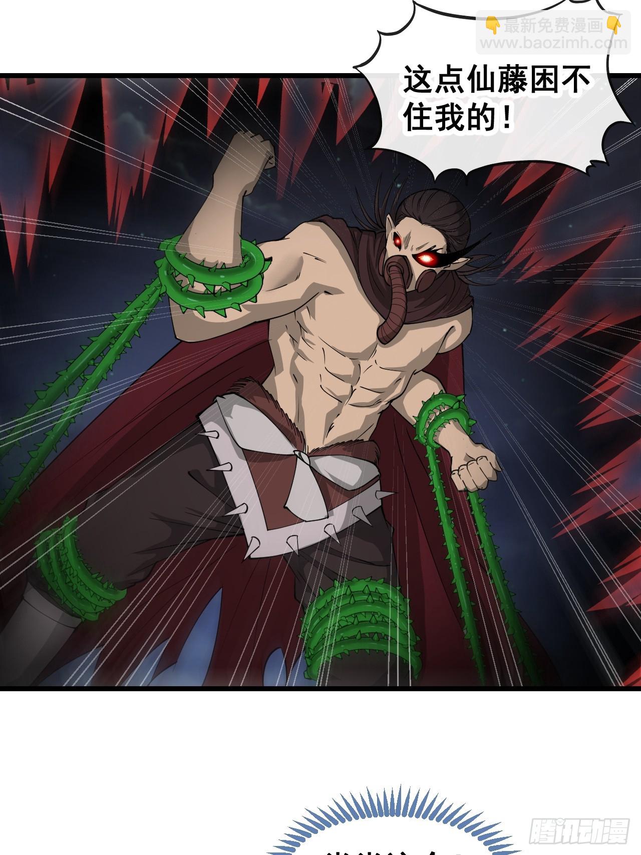 第一百三十六话：看谁吸干谁！-第139话