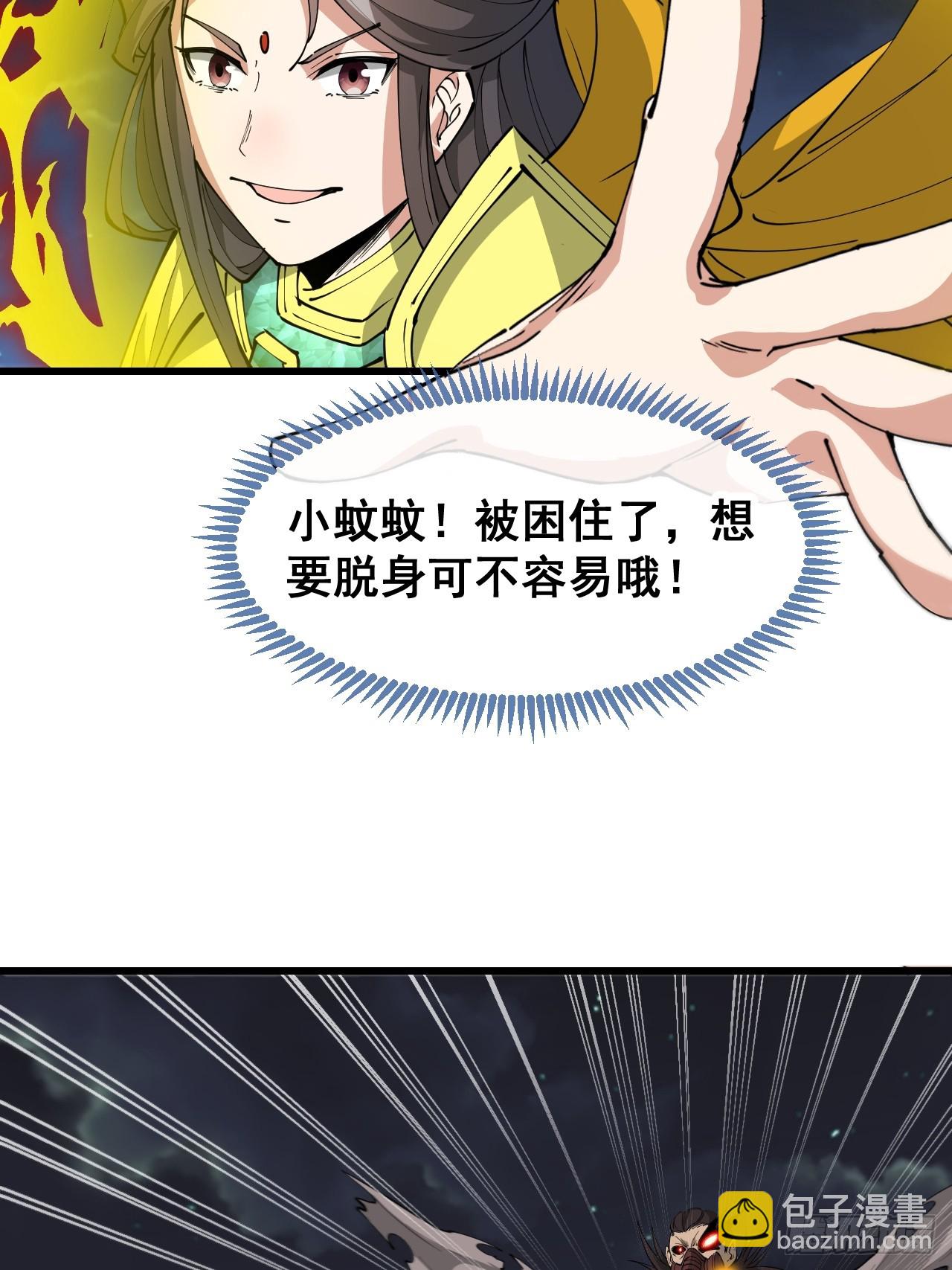 第一百三十六话：看谁吸干谁！-第139话