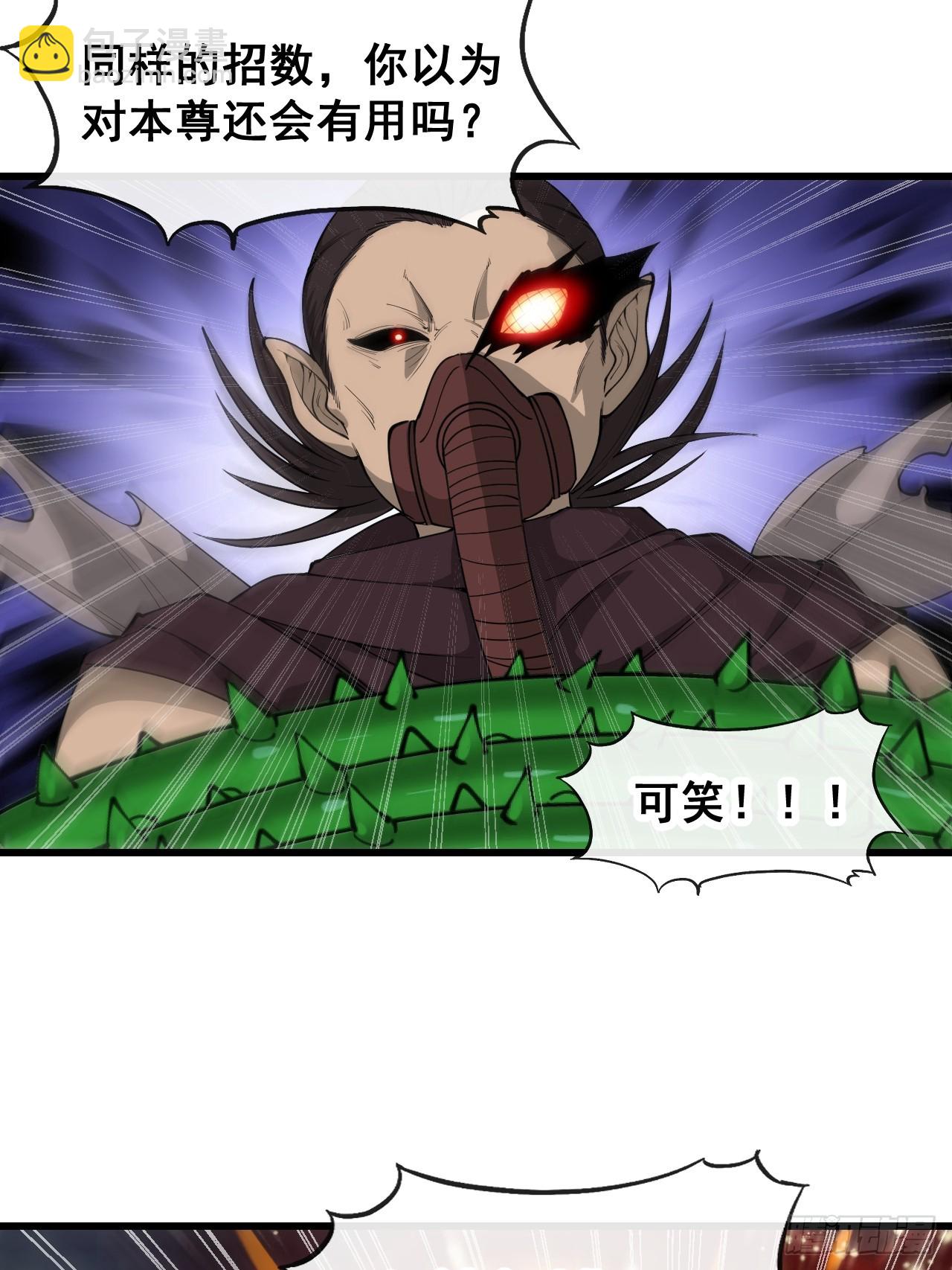 第一百三十六话：看谁吸干谁！-第139话