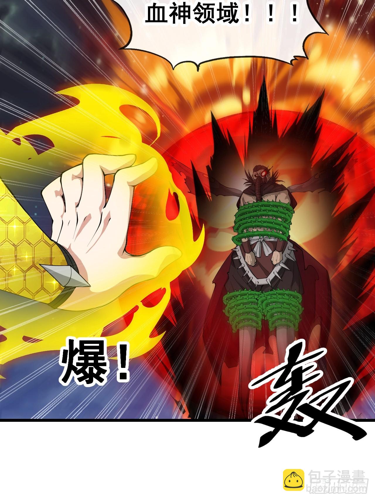 第一百三十六话：看谁吸干谁！-第139话