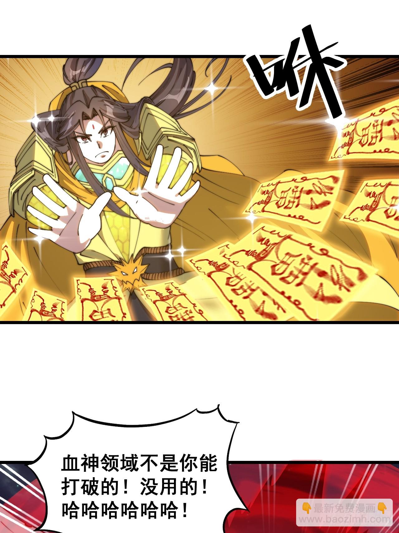 第一百三十六话：看谁吸干谁！-第139话