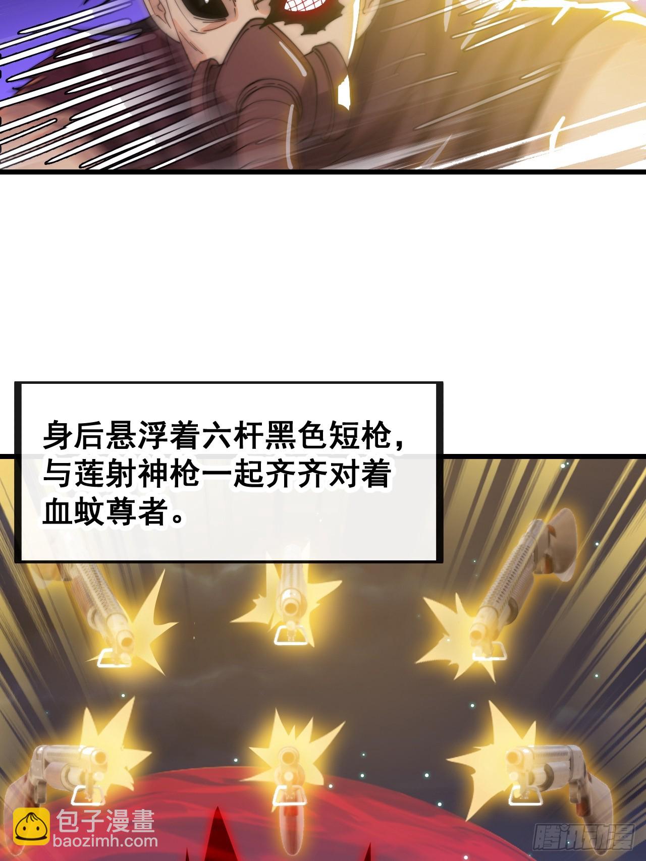 第一百三十六话：看谁吸干谁！-第139话