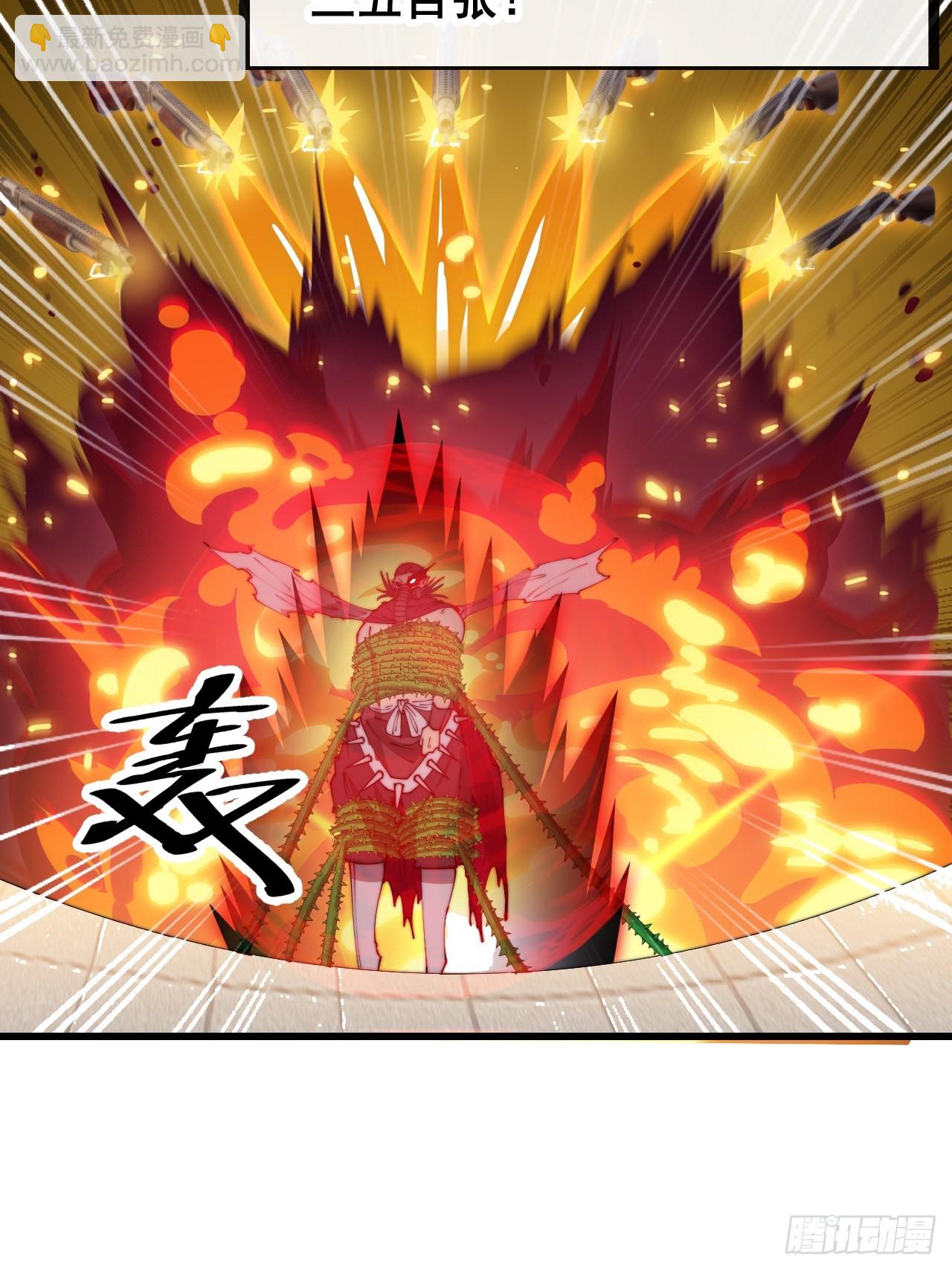 第一百三十六话：看谁吸干谁！-第139话
