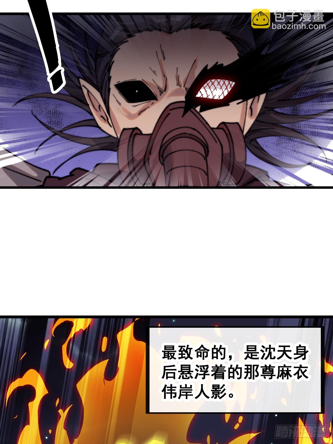 第一百三十六话：看谁吸干谁！-第139话